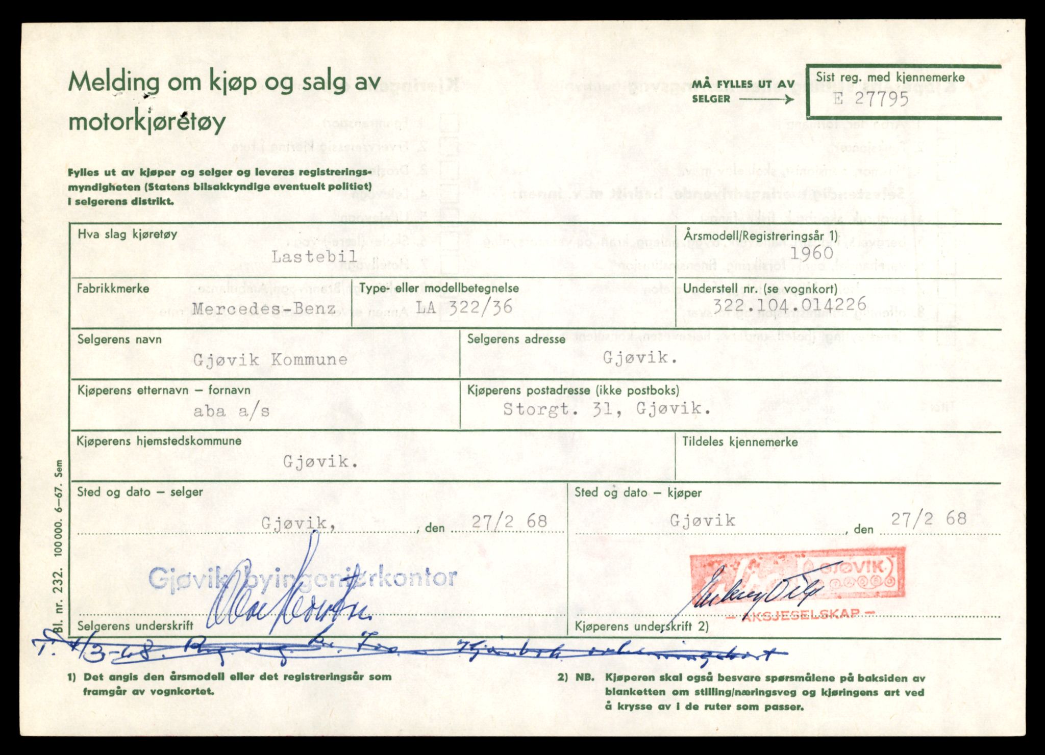 Møre og Romsdal vegkontor - Ålesund trafikkstasjon, AV/SAT-A-4099/F/Fe/L0033: Registreringskort for kjøretøy T 12151 - T 12474, 1927-1998, p. 1525