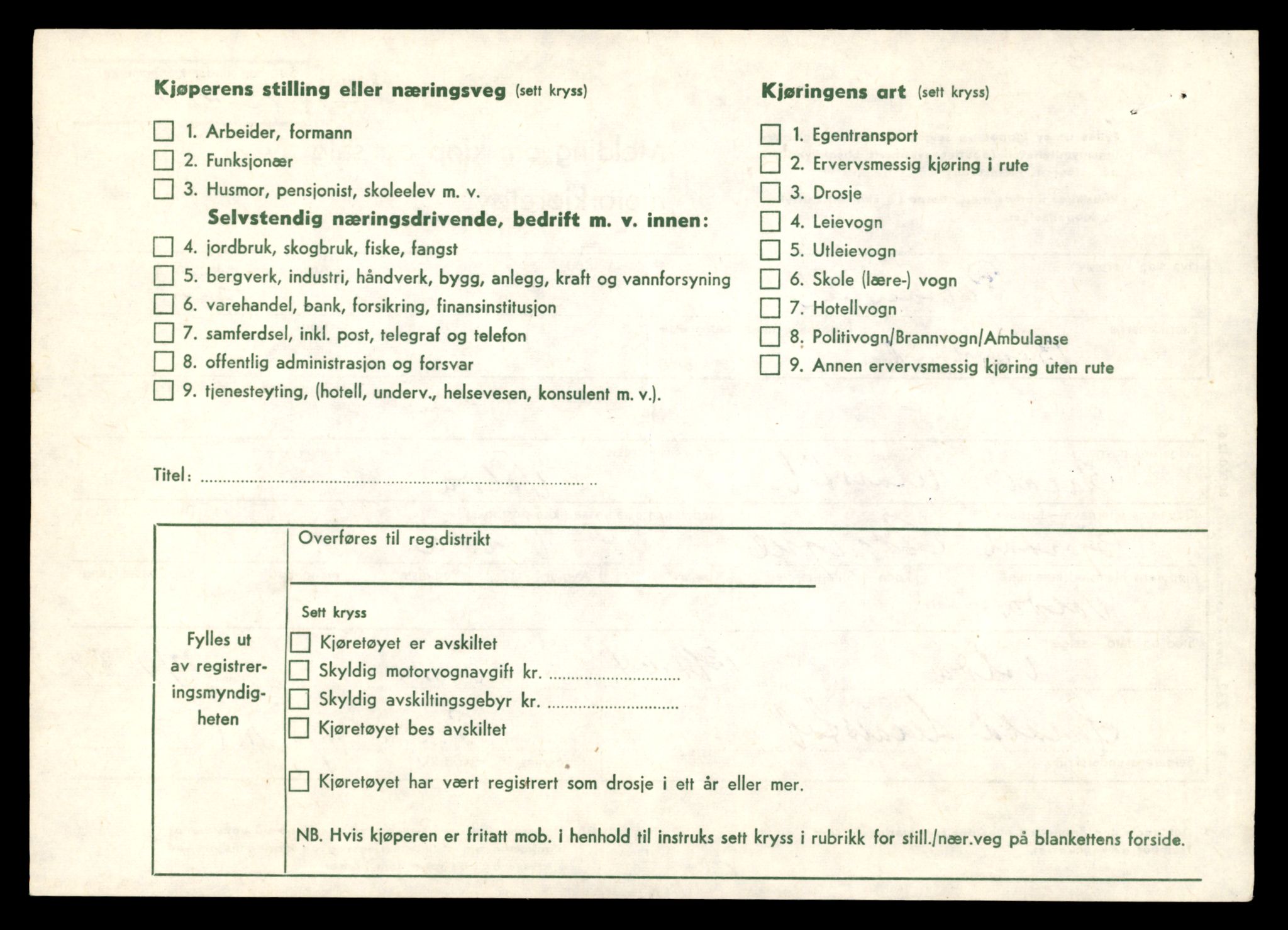 Møre og Romsdal vegkontor - Ålesund trafikkstasjon, AV/SAT-A-4099/F/Fe/L0048: Registreringskort for kjøretøy T 14721 - T 14863, 1927-1998, p. 835