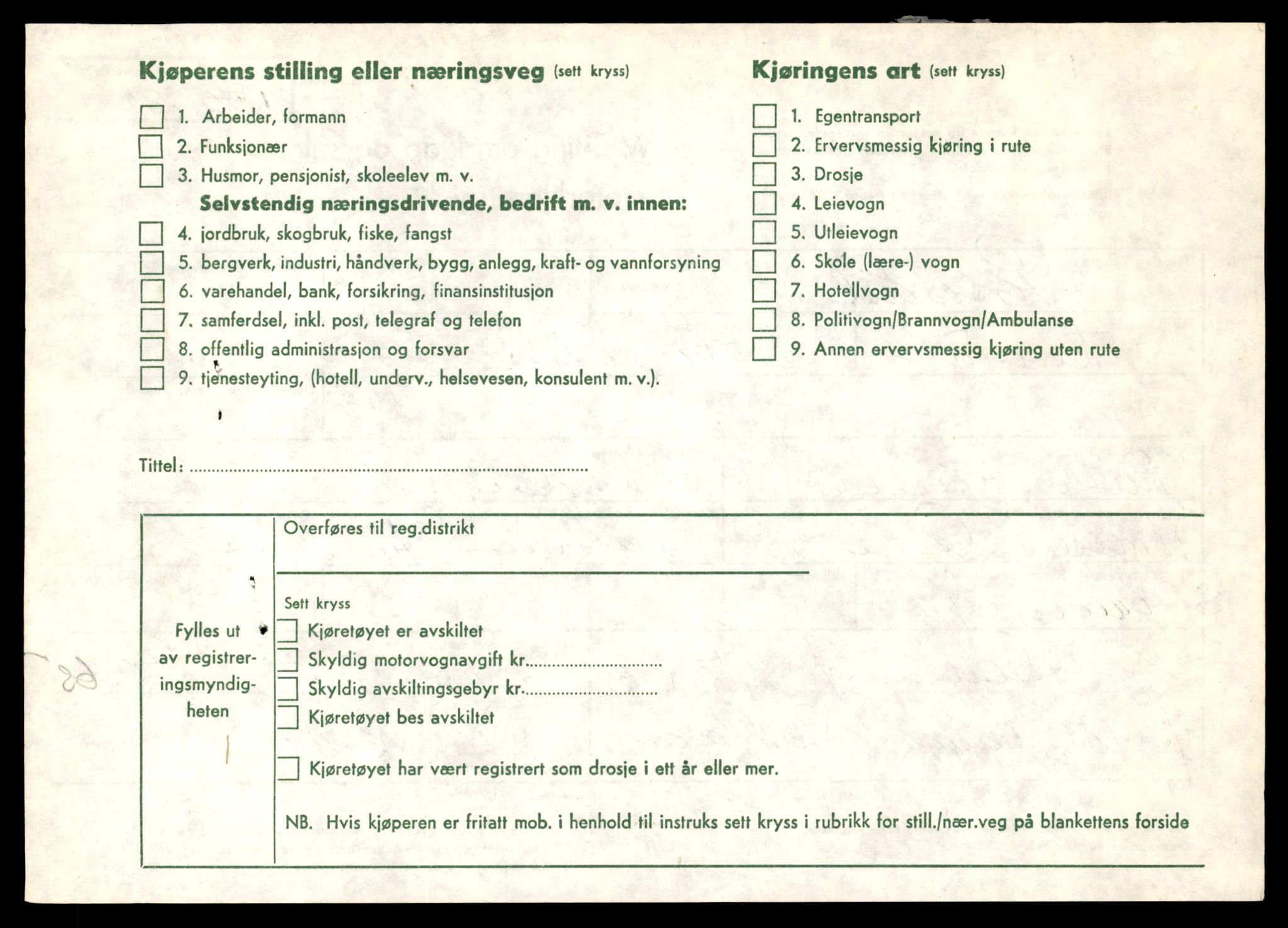 Møre og Romsdal vegkontor - Ålesund trafikkstasjon, AV/SAT-A-4099/F/Fe/L0022: Registreringskort for kjøretøy T 10584 - T 10694, 1927-1998, p. 82