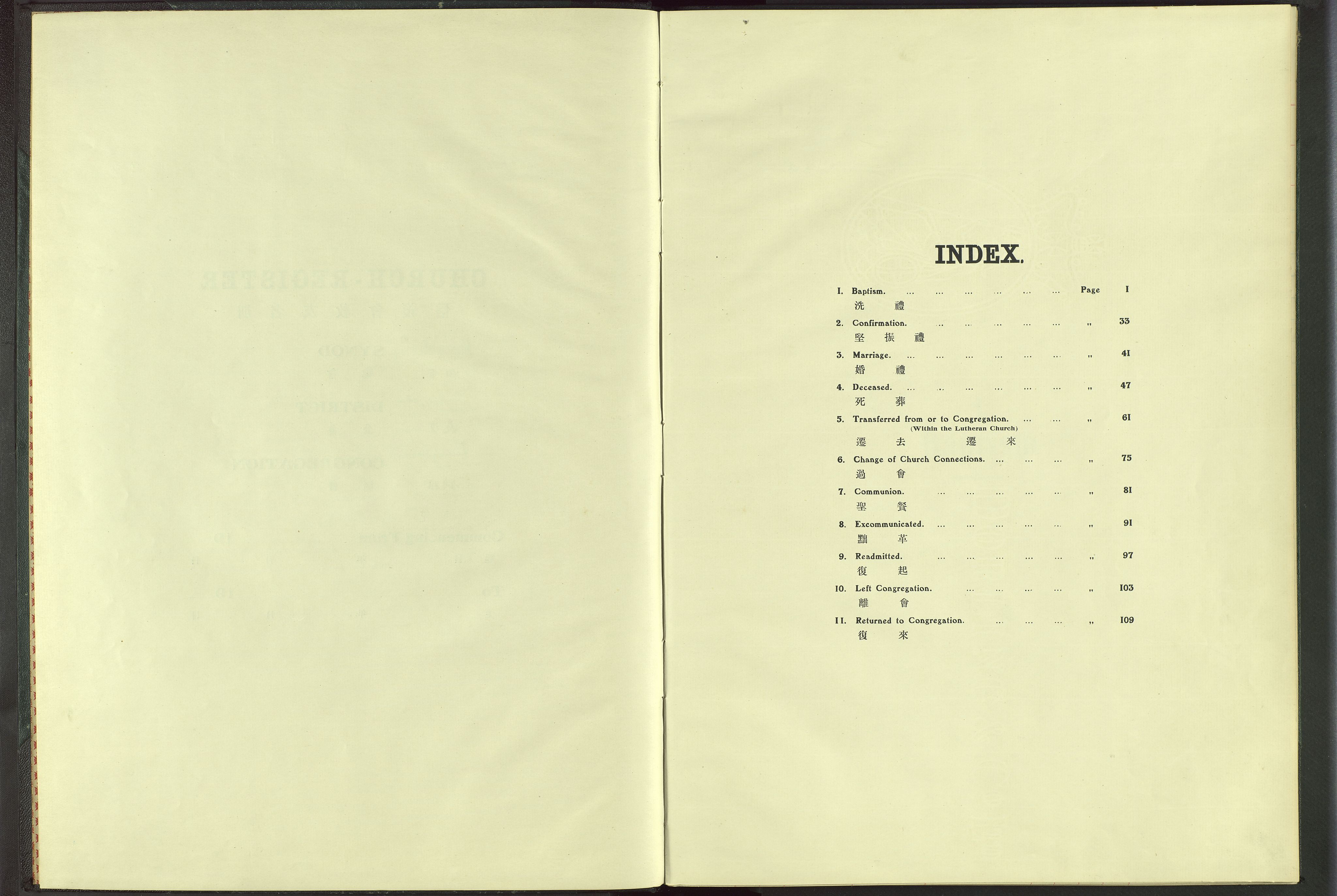 Det Norske Misjonsselskap - utland - Kina (Hunan), VID/MA-A-1065/Dm/L0005: Parish register (official) no. 50, 1914-1948