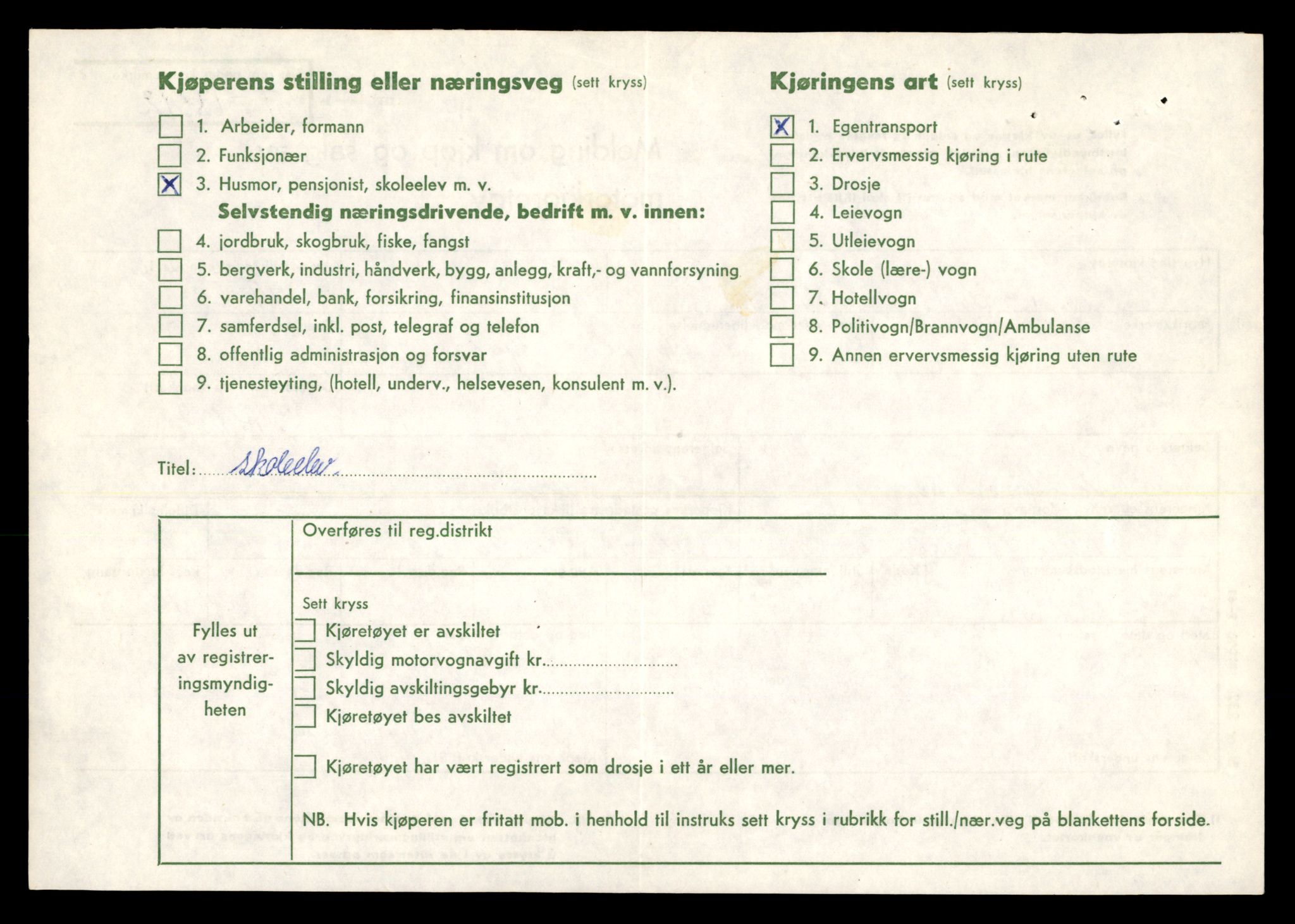 Møre og Romsdal vegkontor - Ålesund trafikkstasjon, AV/SAT-A-4099/F/Fe/L0040: Registreringskort for kjøretøy T 13531 - T 13709, 1927-1998, p. 1474