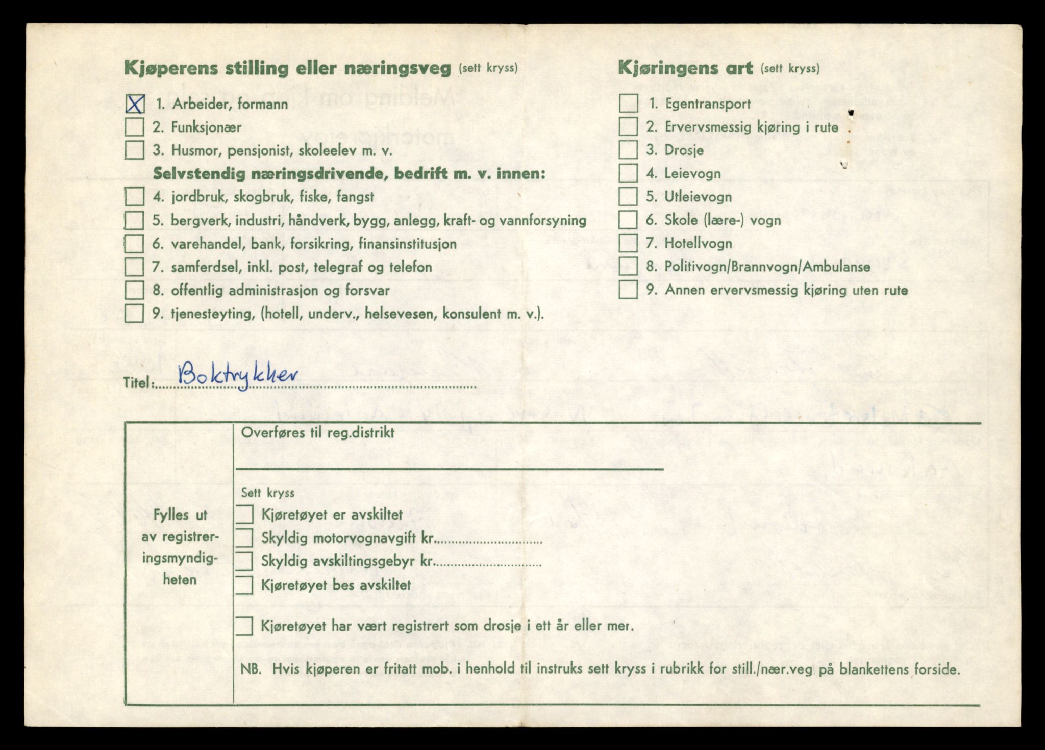 Møre og Romsdal vegkontor - Ålesund trafikkstasjon, SAT/A-4099/F/Fe/L0024: Registreringskort for kjøretøy T 10810 - T 10930, 1927-1998, p. 1449