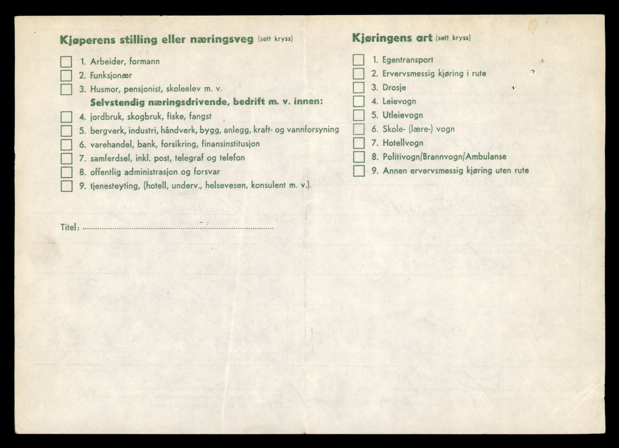 Møre og Romsdal vegkontor - Ålesund trafikkstasjon, AV/SAT-A-4099/F/Fe/L0042: Registreringskort for kjøretøy T 13906 - T 14079, 1927-1998, p. 1472