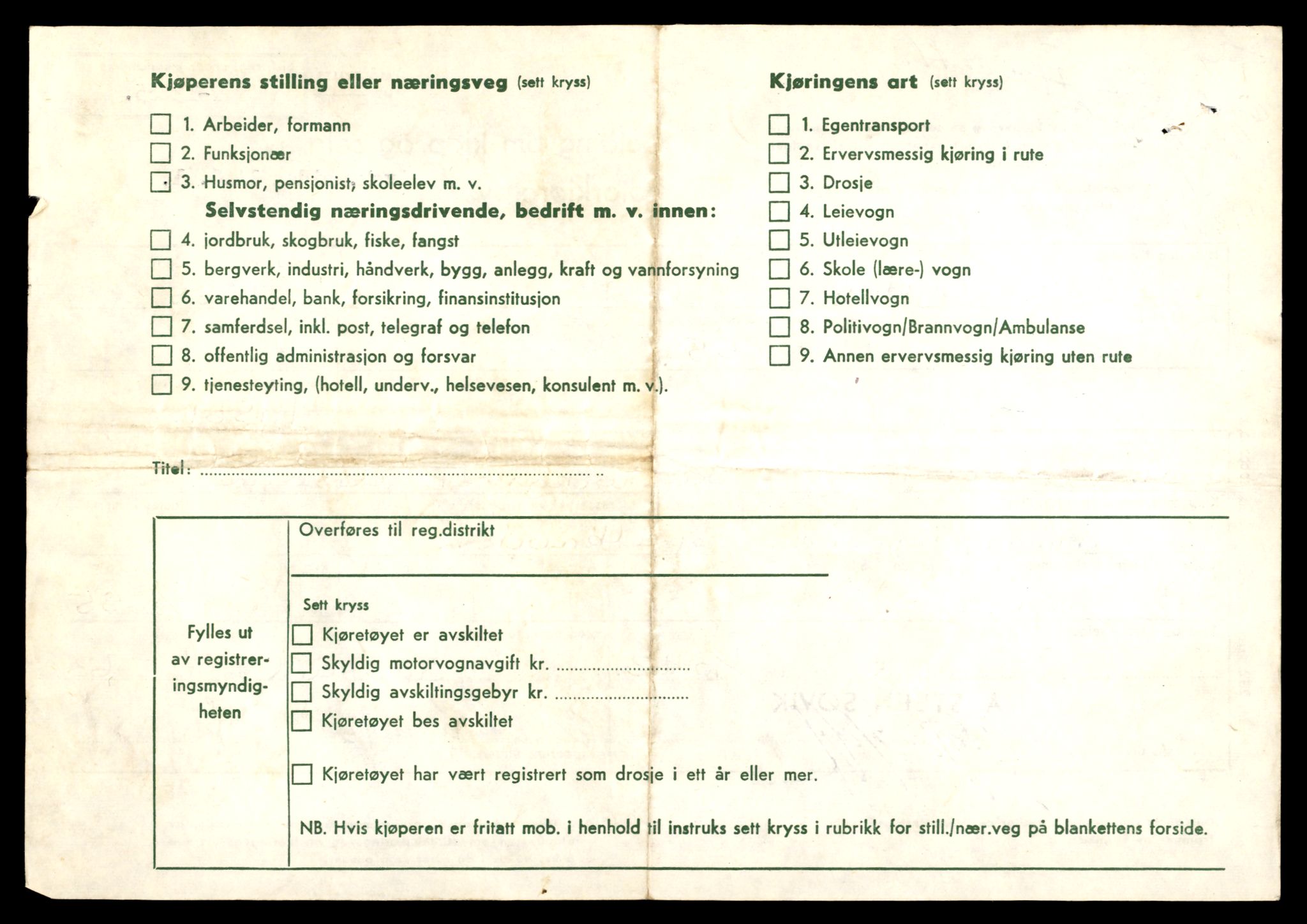Møre og Romsdal vegkontor - Ålesund trafikkstasjon, AV/SAT-A-4099/F/Fe/L0038: Registreringskort for kjøretøy T 13180 - T 13360, 1927-1998, p. 1434