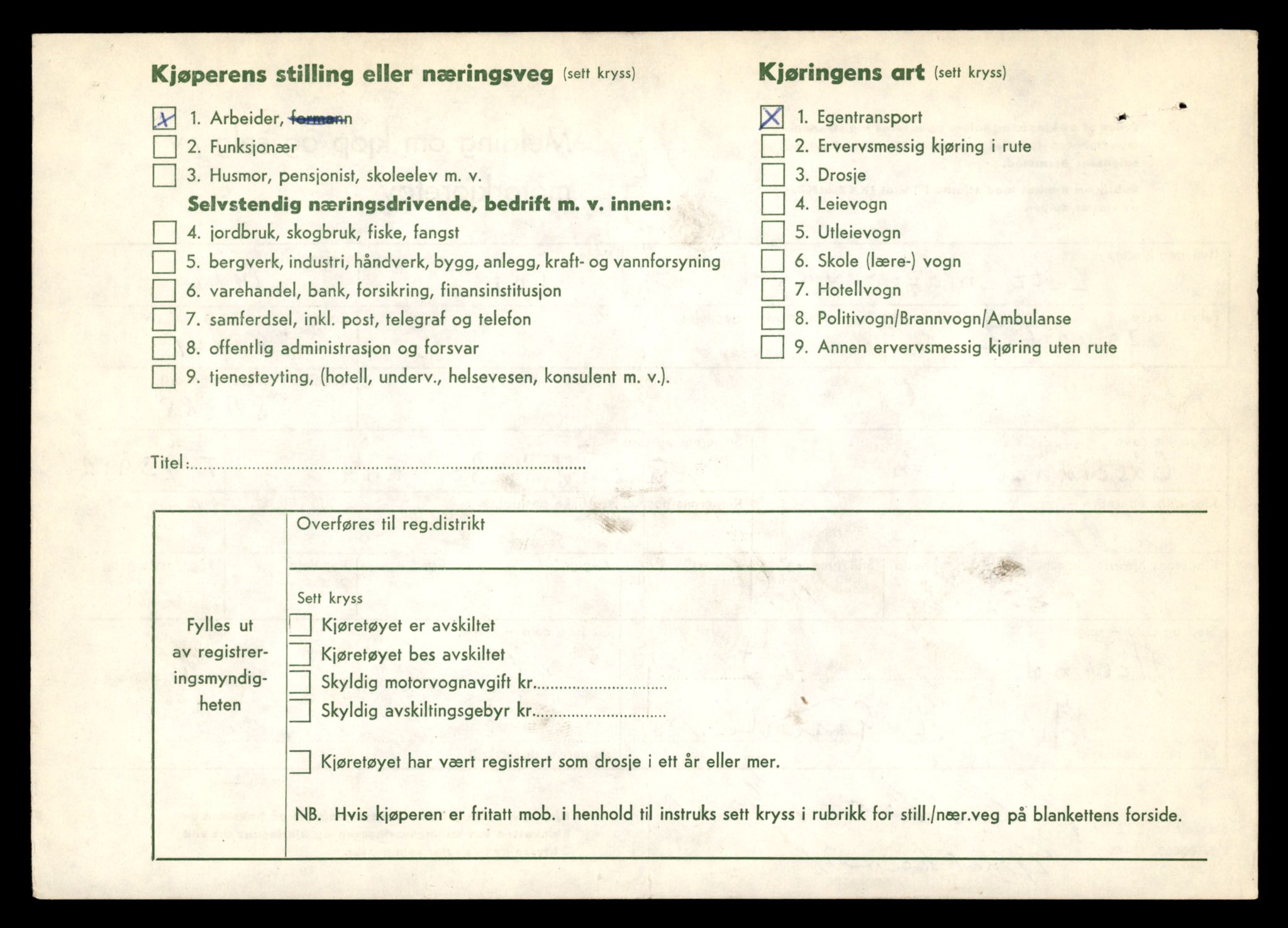 Møre og Romsdal vegkontor - Ålesund trafikkstasjon, AV/SAT-A-4099/F/Fe/L0042: Registreringskort for kjøretøy T 13906 - T 14079, 1927-1998, p. 94