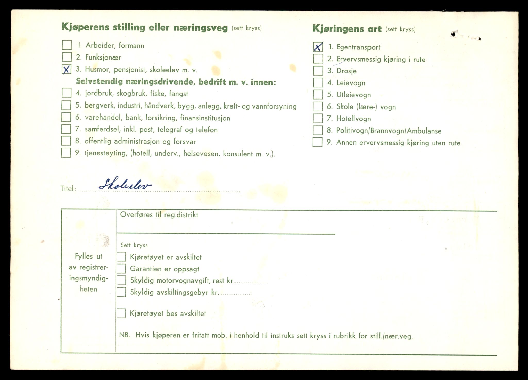 Møre og Romsdal vegkontor - Ålesund trafikkstasjon, AV/SAT-A-4099/F/Fe/L0049: Registreringskort for kjøretøy T 14864 - T 18613, 1927-1998, p. 556