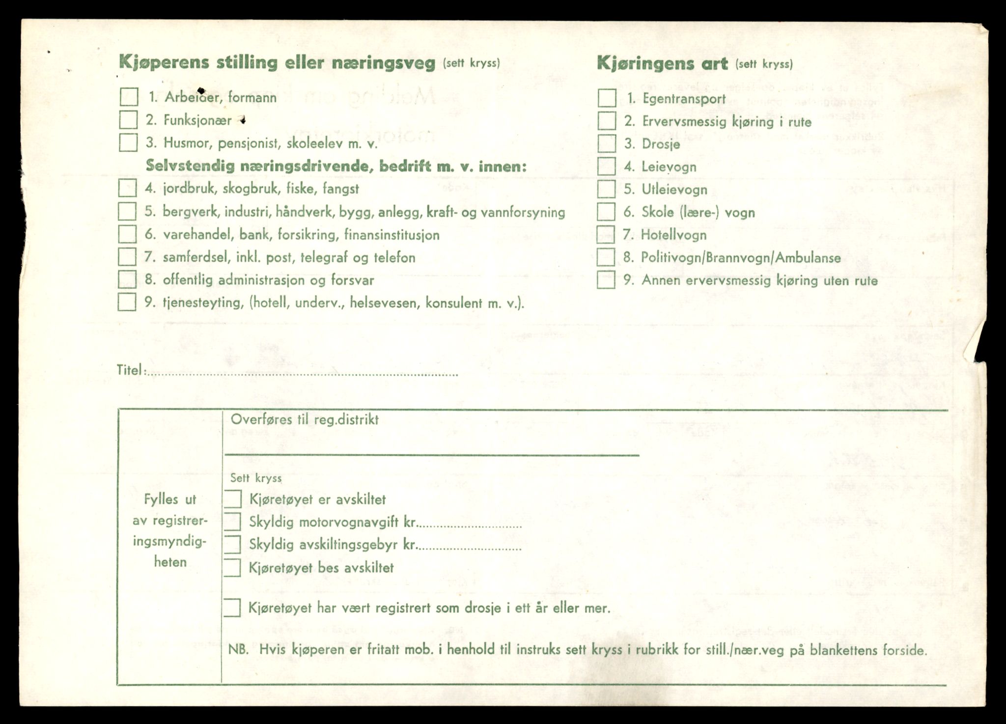 Møre og Romsdal vegkontor - Ålesund trafikkstasjon, SAT/A-4099/F/Fe/L0047: Registreringskort for kjøretøy T 14580 - T 14720, 1927-1998, p. 2548