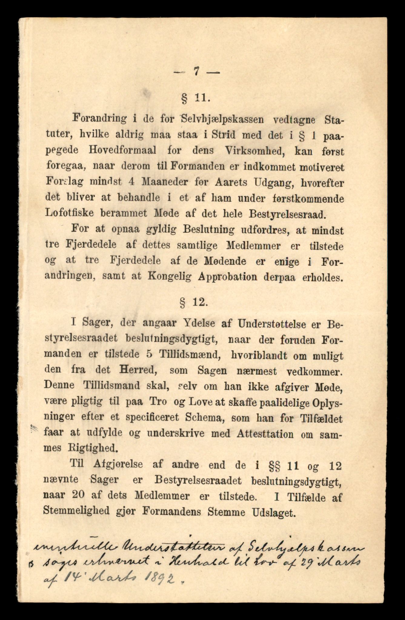 Oppsynssjefen ved Lofotfisket, SAT/A-6224/D/L0178: Lofotfiskernes Selvhjelpskasse, 1880-1906, p. 1825