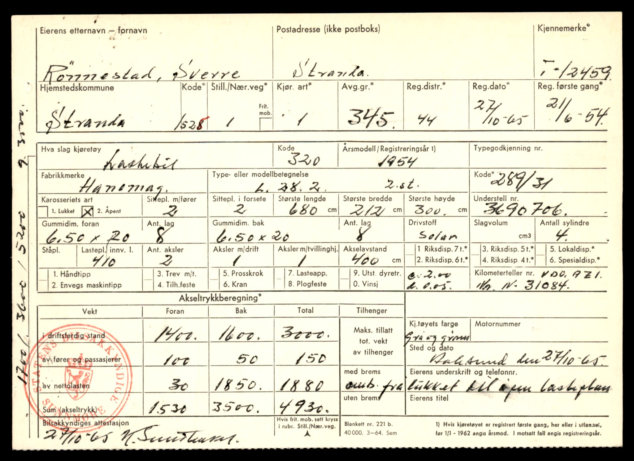 Møre og Romsdal vegkontor - Ålesund trafikkstasjon, AV/SAT-A-4099/F/Fe/L0033: Registreringskort for kjøretøy T 12151 - T 12474, 1927-1998, p. 3491