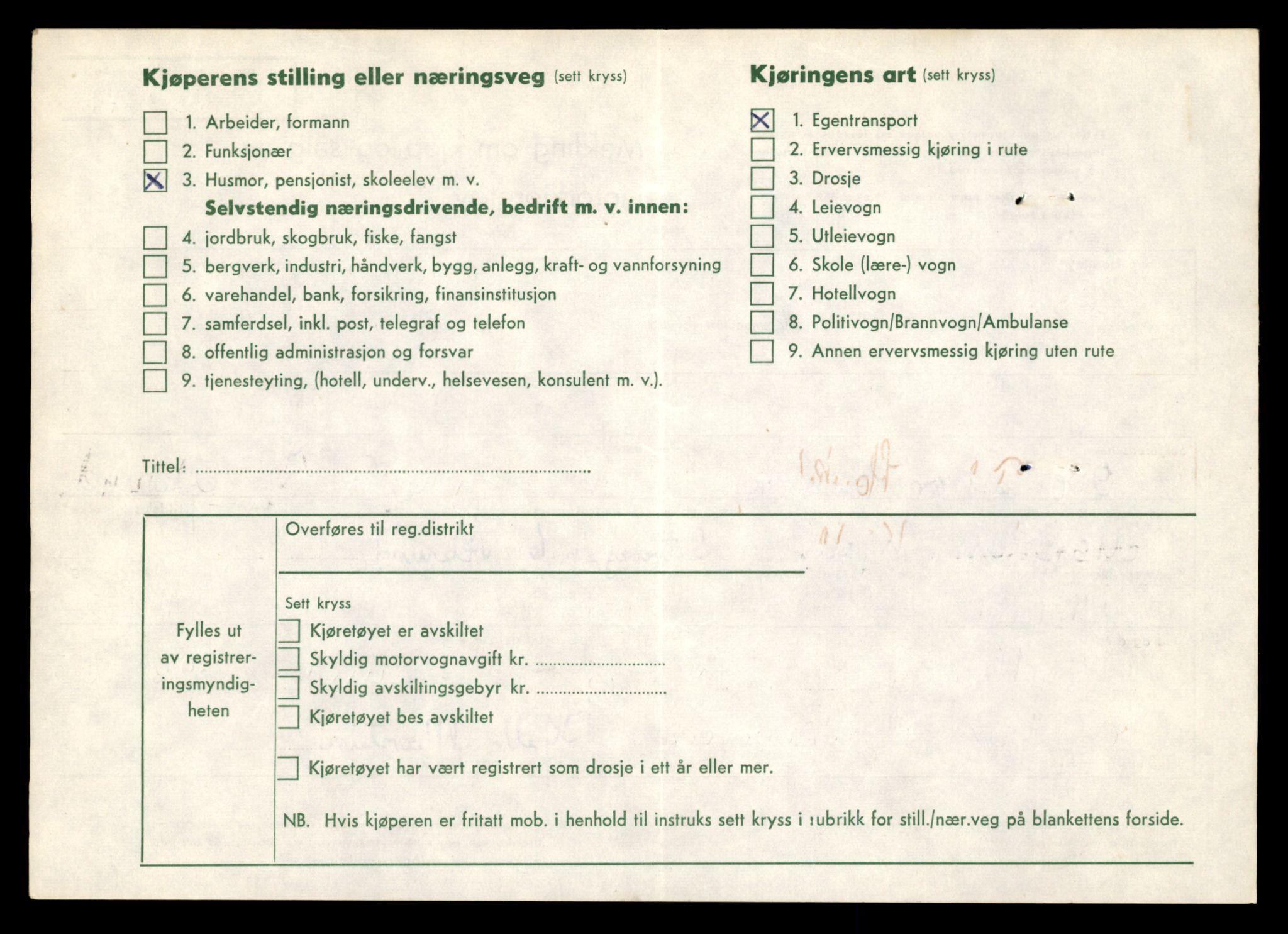 Møre og Romsdal vegkontor - Ålesund trafikkstasjon, AV/SAT-A-4099/F/Fe/L0039: Registreringskort for kjøretøy T 13361 - T 13530, 1927-1998, p. 242