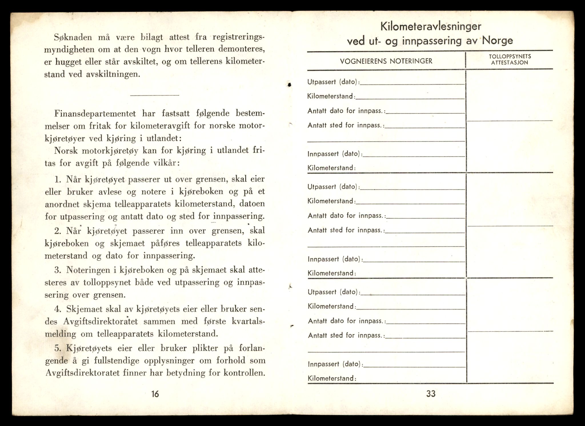 Møre og Romsdal vegkontor - Ålesund trafikkstasjon, AV/SAT-A-4099/F/Fe/L0033: Registreringskort for kjøretøy T 12151 - T 12474, 1927-1998, p. 3598