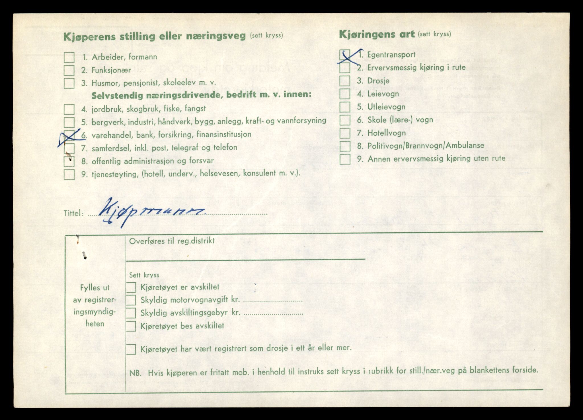 Møre og Romsdal vegkontor - Ålesund trafikkstasjon, AV/SAT-A-4099/F/Fe/L0002: Registreringskort for kjøretøy T 128 - T 231, 1927-1998, p. 154