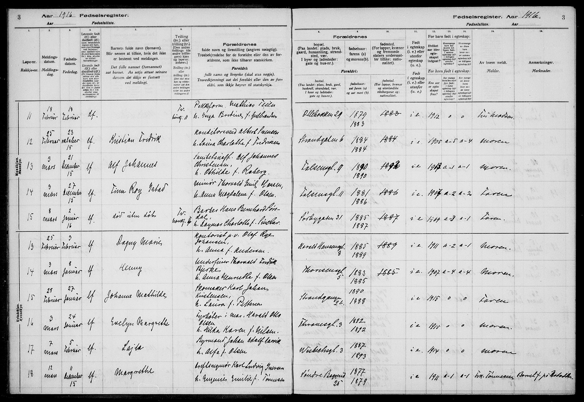 Horten kirkebøker, AV/SAKO-A-348/J/Ja/L0001: Birth register no. 1, 1916-1923, p. 3