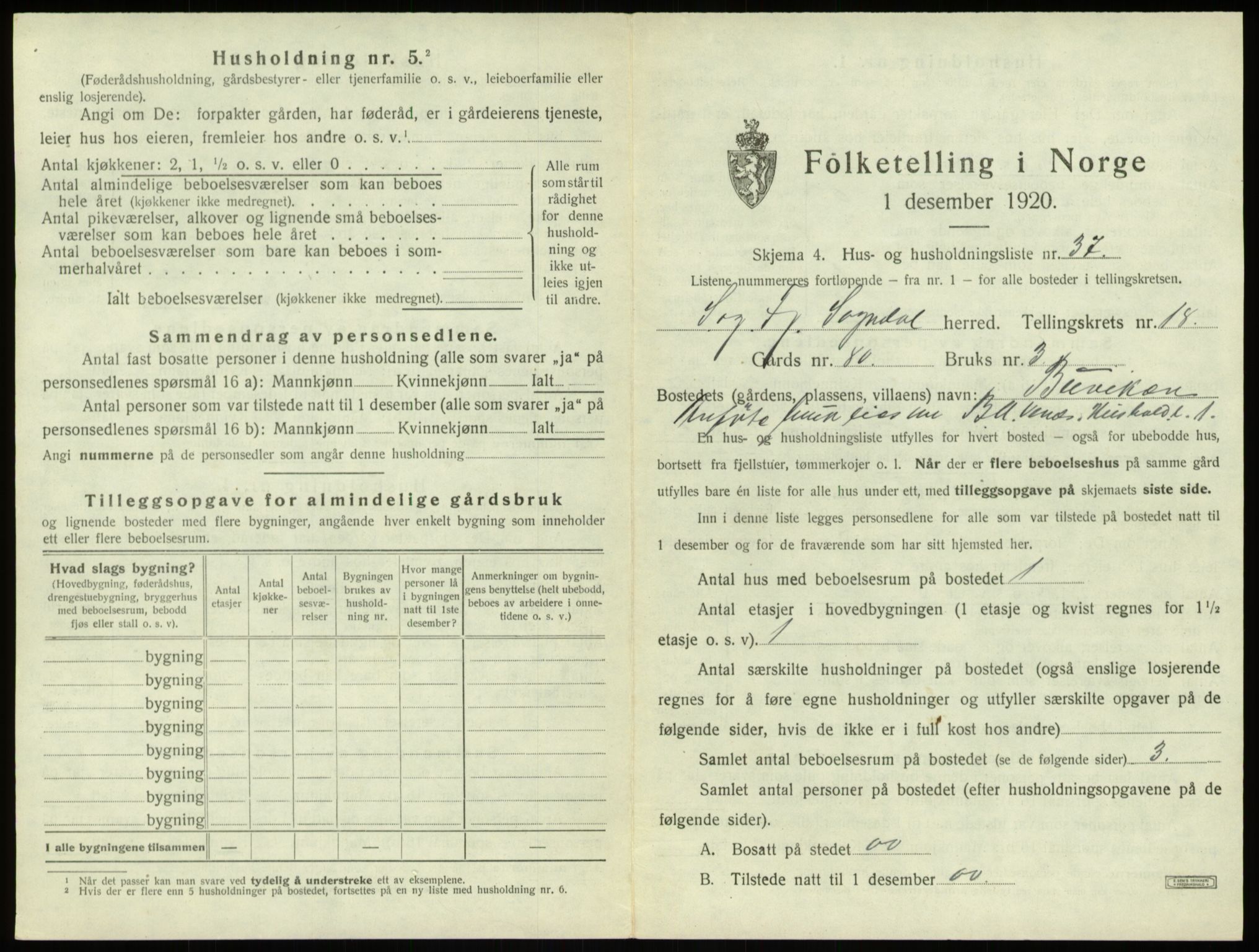 SAB, 1920 census for Sogndal, 1920, p. 1014