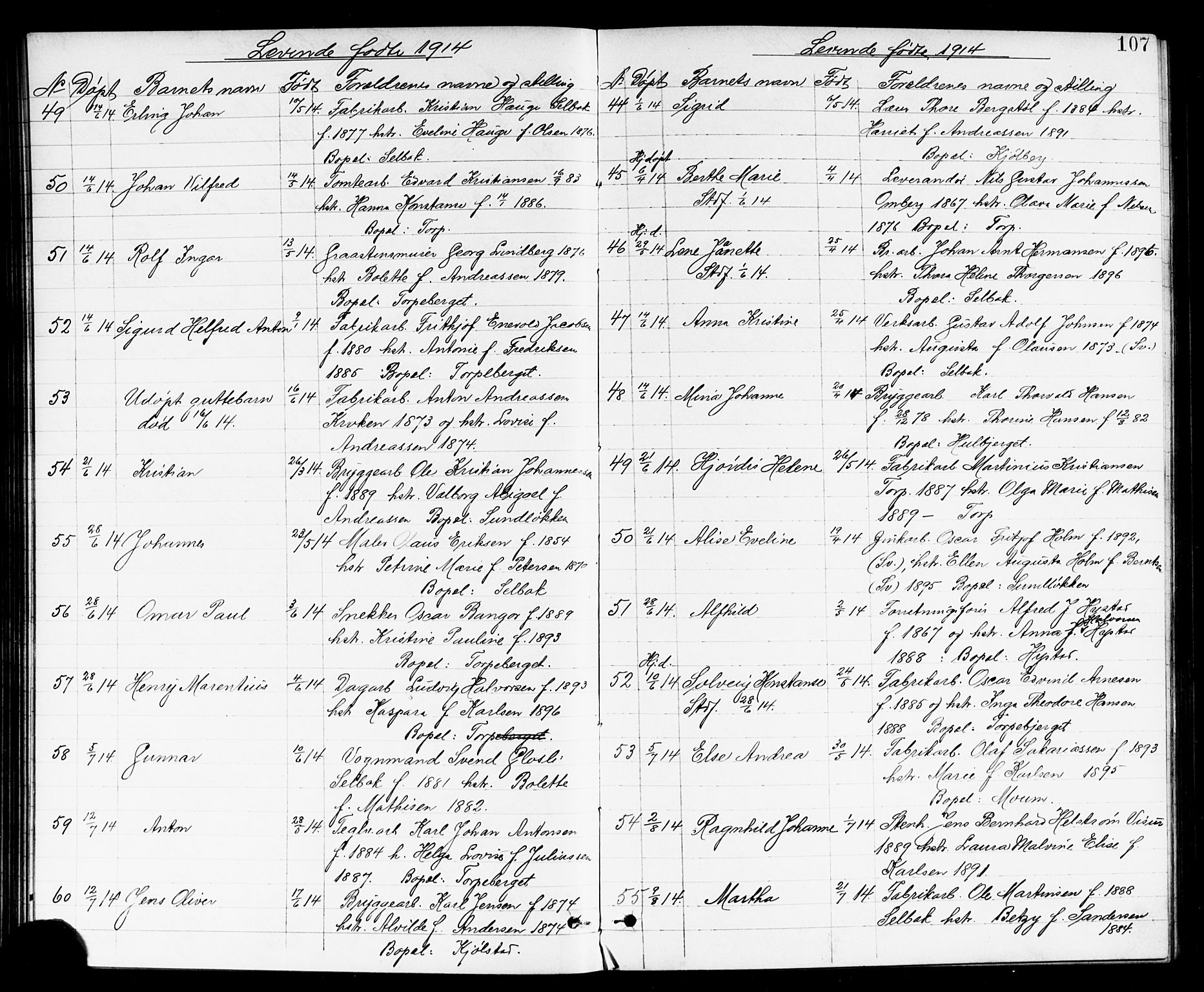Borge prestekontor Kirkebøker, SAO/A-10903/G/Ga/L0002: Parish register (copy) no. I 2, 1875-1923, p. 107