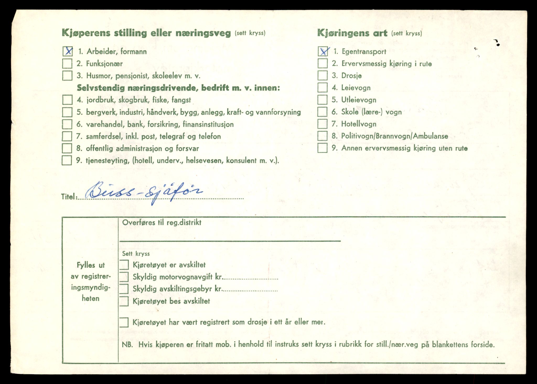 Møre og Romsdal vegkontor - Ålesund trafikkstasjon, AV/SAT-A-4099/F/Fe/L0045: Registreringskort for kjøretøy T 14320 - T 14444, 1927-1998, p. 3281