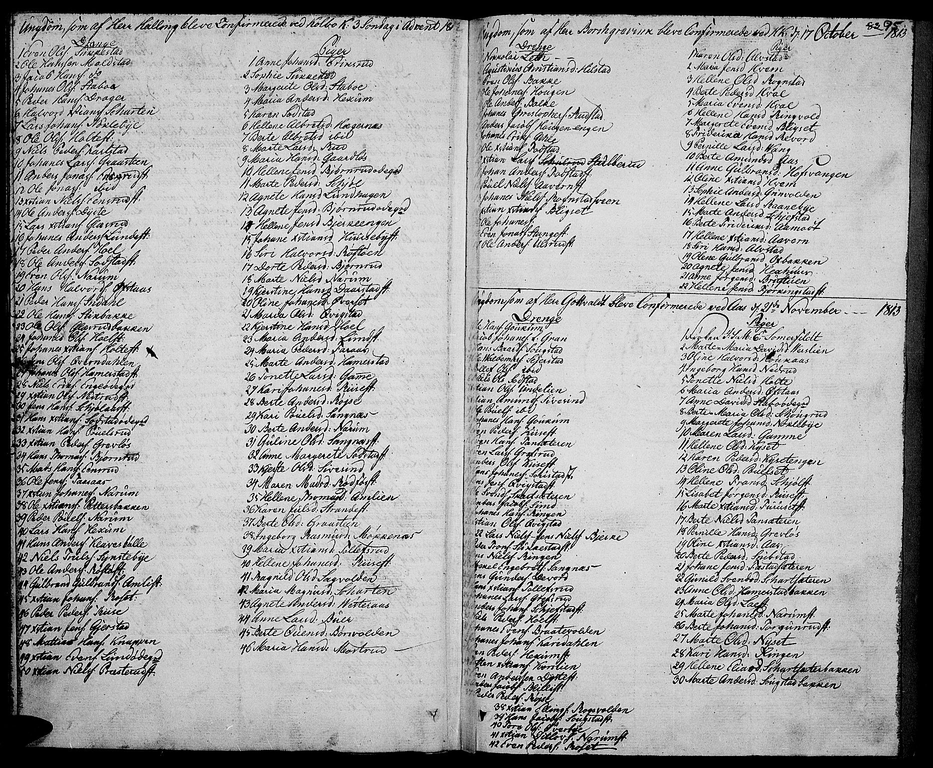 Toten prestekontor, SAH/PREST-102/H/Ha/Haa/L0008: Parish register (official) no. 8, 1809-1814, p. 95