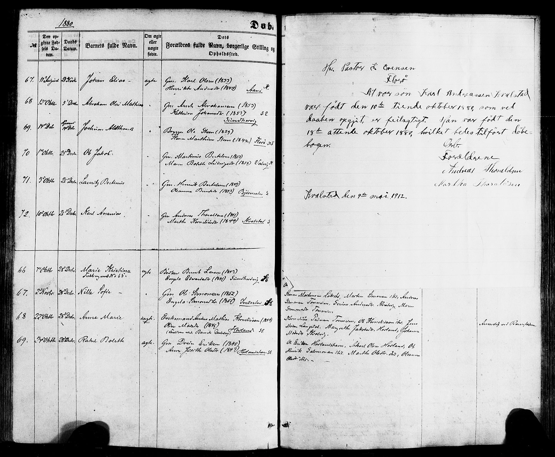 Kinn sokneprestembete, AV/SAB-A-80801/H/Haa/Haaa/L0006: Parish register (official) no. A 6, 1857-1885, p. 251