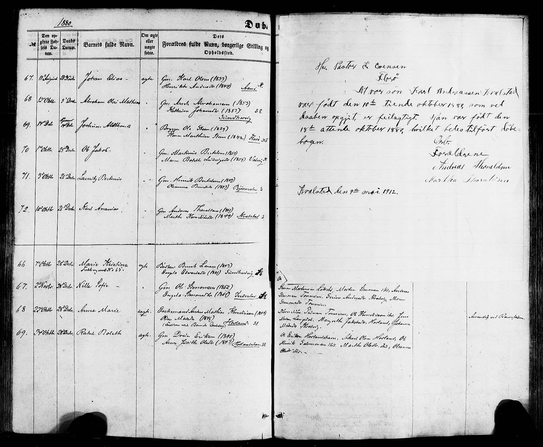 Kinn sokneprestembete, SAB/A-80801/H/Haa/Haaa/L0006: Parish register (official) no. A 6, 1857-1885, p. 251