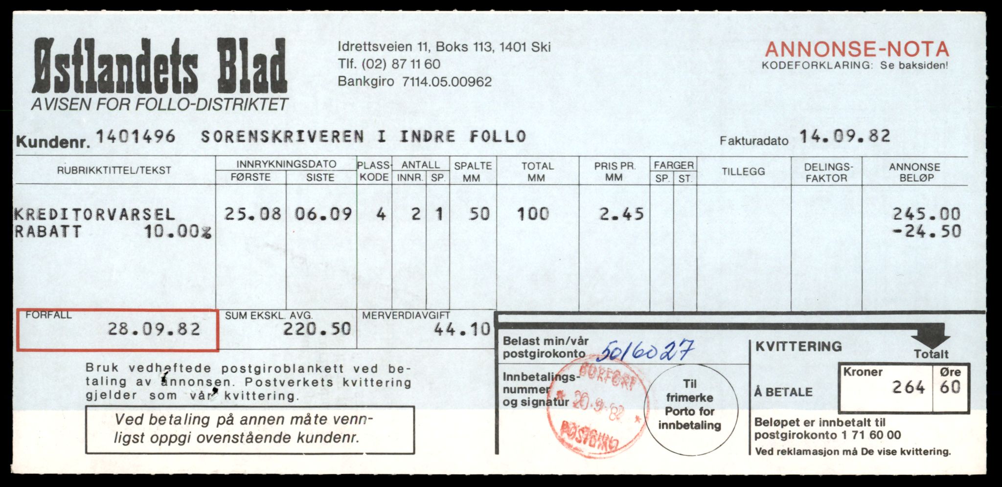 Indre Follo tingrett, AV/SAT-A-10086/K/Kb/Kba/L0024: Aksjeselskap, Stu - Tel, 1944-1990, p. 1