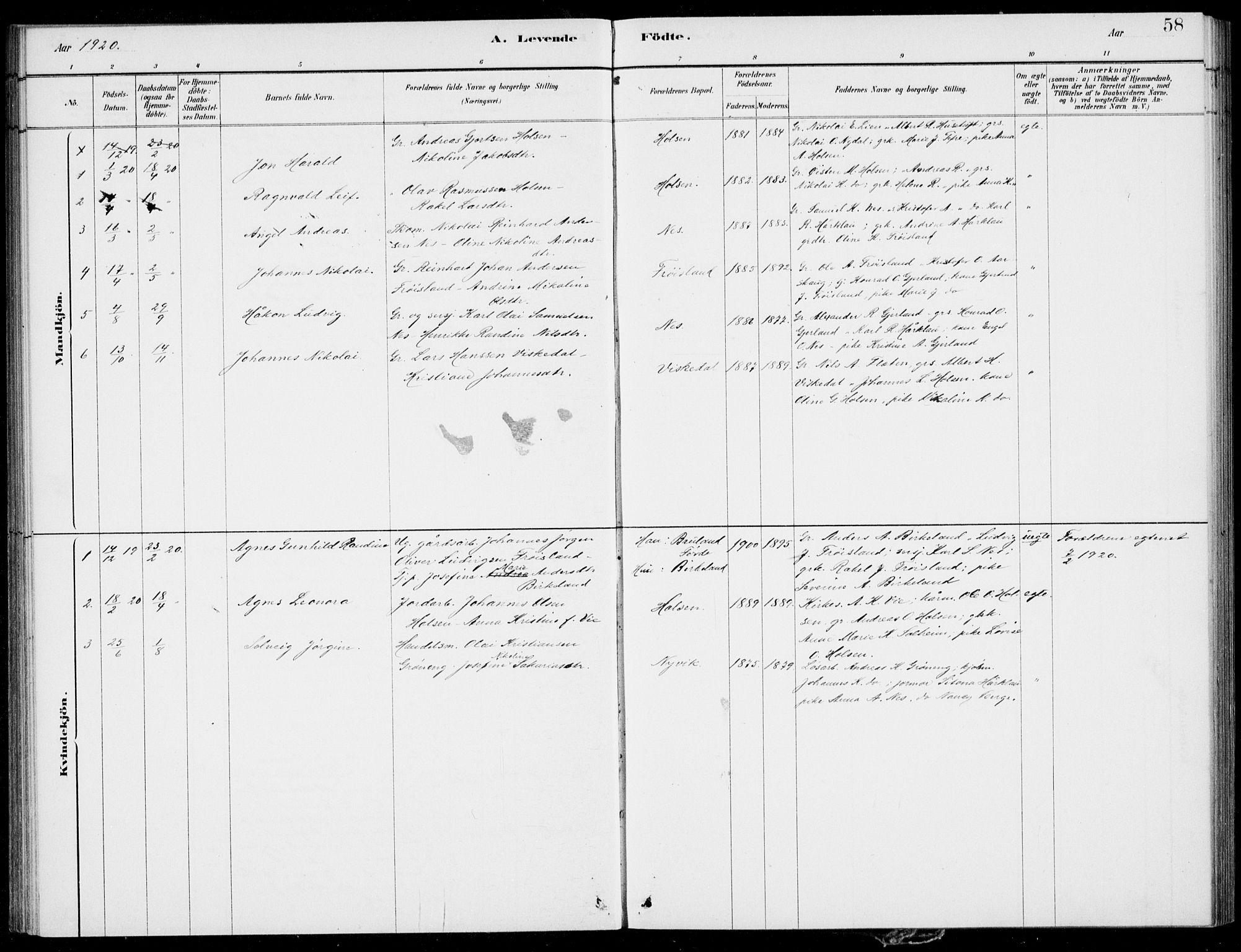 Førde sokneprestembete, SAB/A-79901/H/Haa/Haac/L0001: Parish register (official) no. C  1, 1881-1920, p. 58