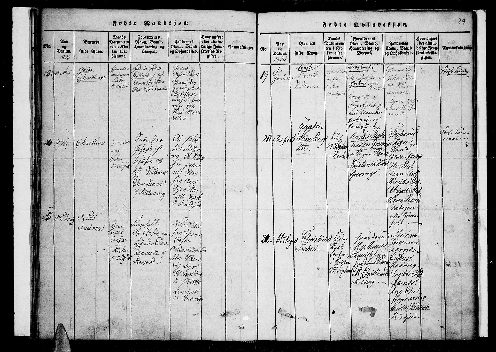 Lenvik sokneprestembete, AV/SATØ-S-1310/H/Ha/Haa/L0003kirke: Parish register (official) no. 3, 1820-1831, p. 39