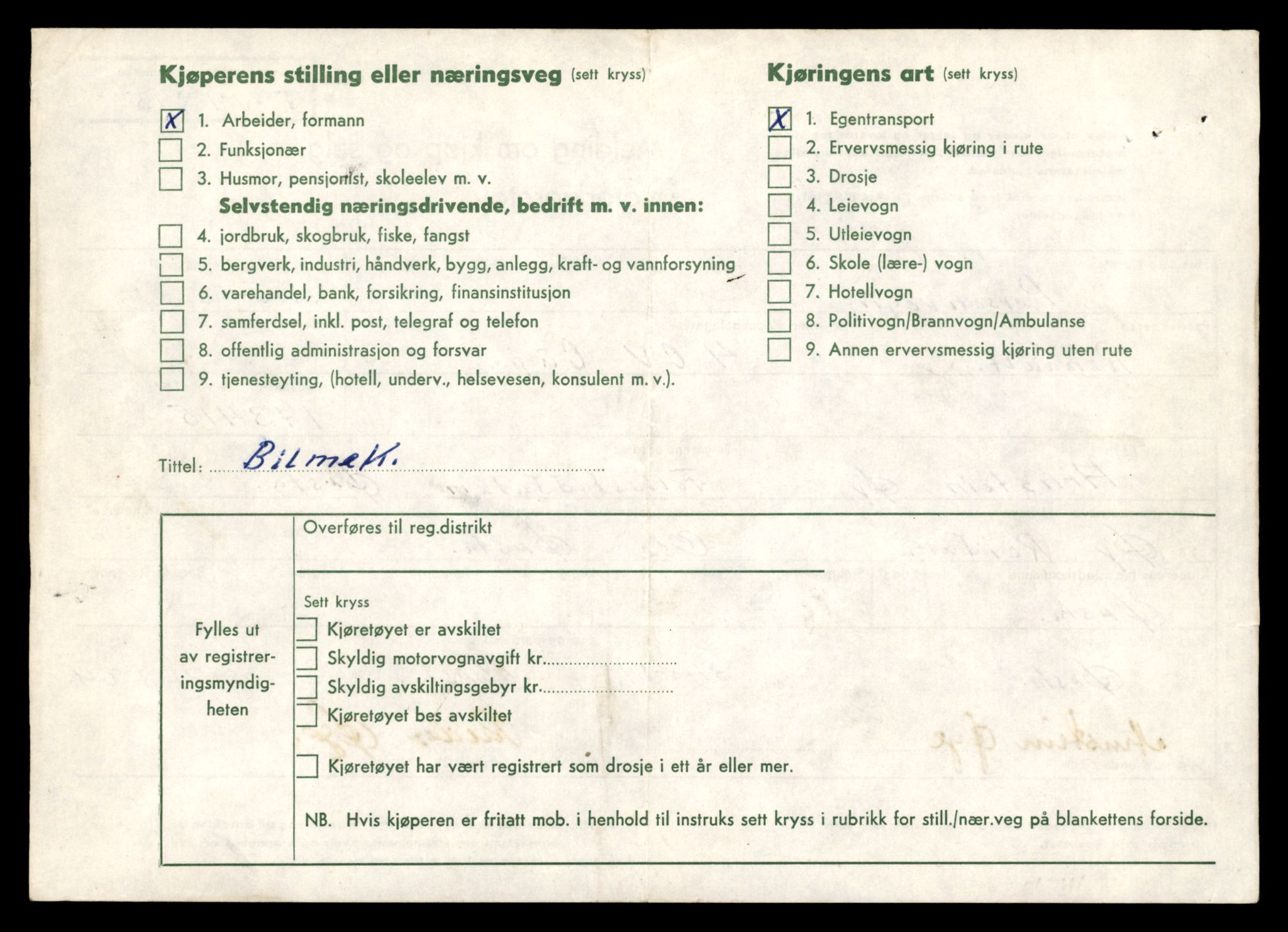 Møre og Romsdal vegkontor - Ålesund trafikkstasjon, AV/SAT-A-4099/F/Fe/L0048: Registreringskort for kjøretøy T 14721 - T 14863, 1927-1998, p. 2098