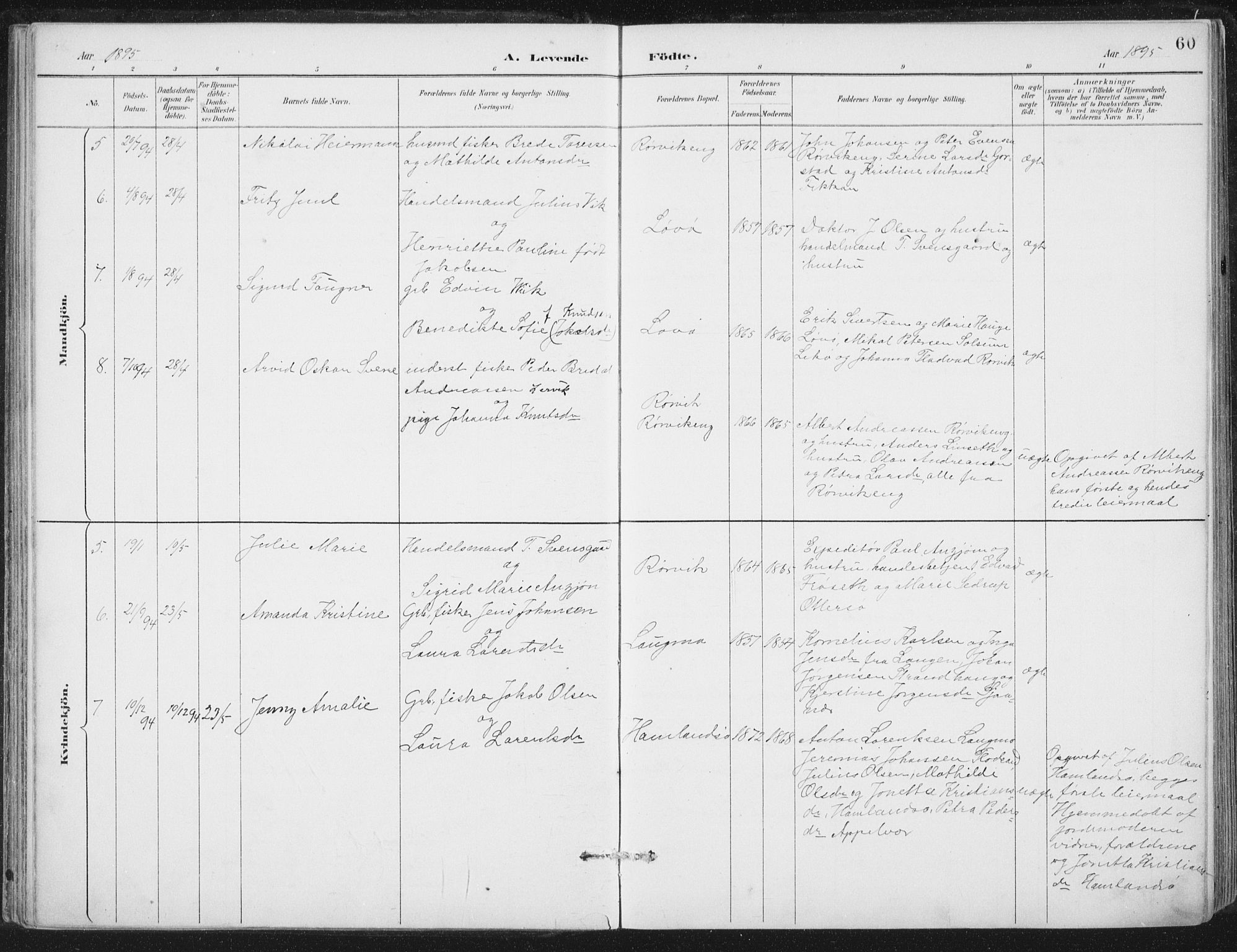 Ministerialprotokoller, klokkerbøker og fødselsregistre - Nord-Trøndelag, SAT/A-1458/784/L0673: Parish register (official) no. 784A08, 1888-1899, p. 60
