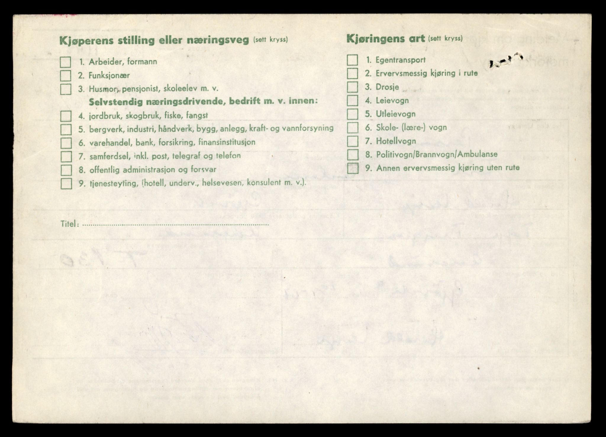 Møre og Romsdal vegkontor - Ålesund trafikkstasjon, AV/SAT-A-4099/F/Fe/L0002: Registreringskort for kjøretøy T 128 - T 231, 1927-1998, p. 110