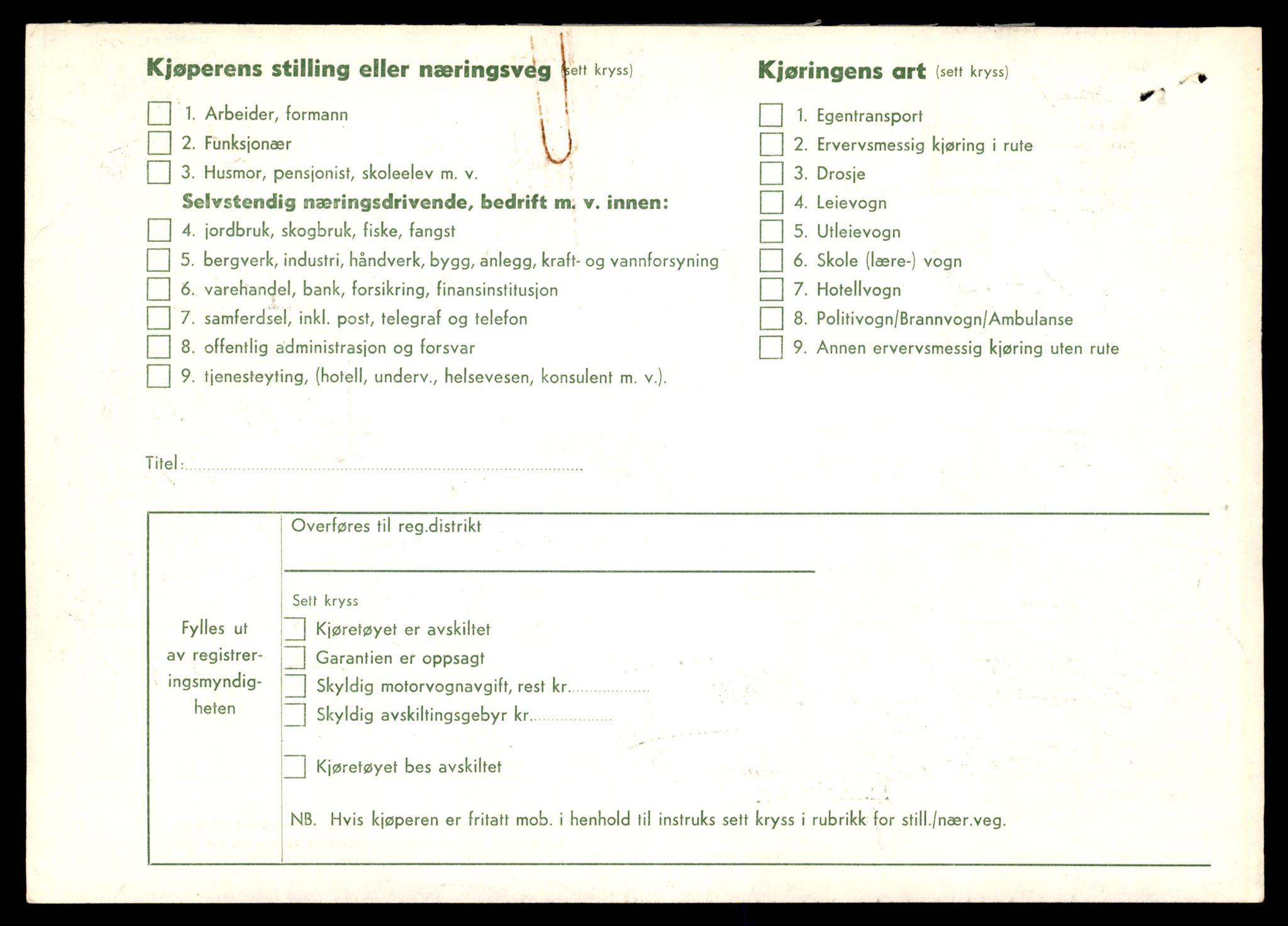 Møre og Romsdal vegkontor - Ålesund trafikkstasjon, AV/SAT-A-4099/F/Fe/L0043: Registreringskort for kjøretøy T 14080 - T 14204, 1927-1998, p. 502