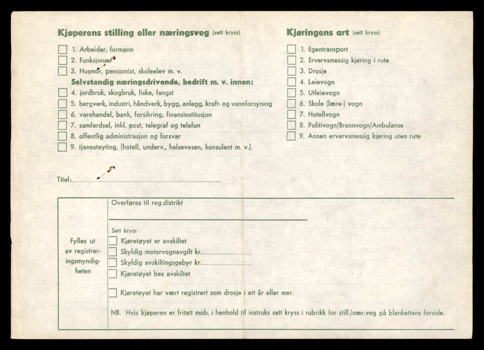 Møre og Romsdal vegkontor - Ålesund trafikkstasjon, AV/SAT-A-4099/F/Fe/L0042: Registreringskort for kjøretøy T 13906 - T 14079, 1927-1998, p. 3232