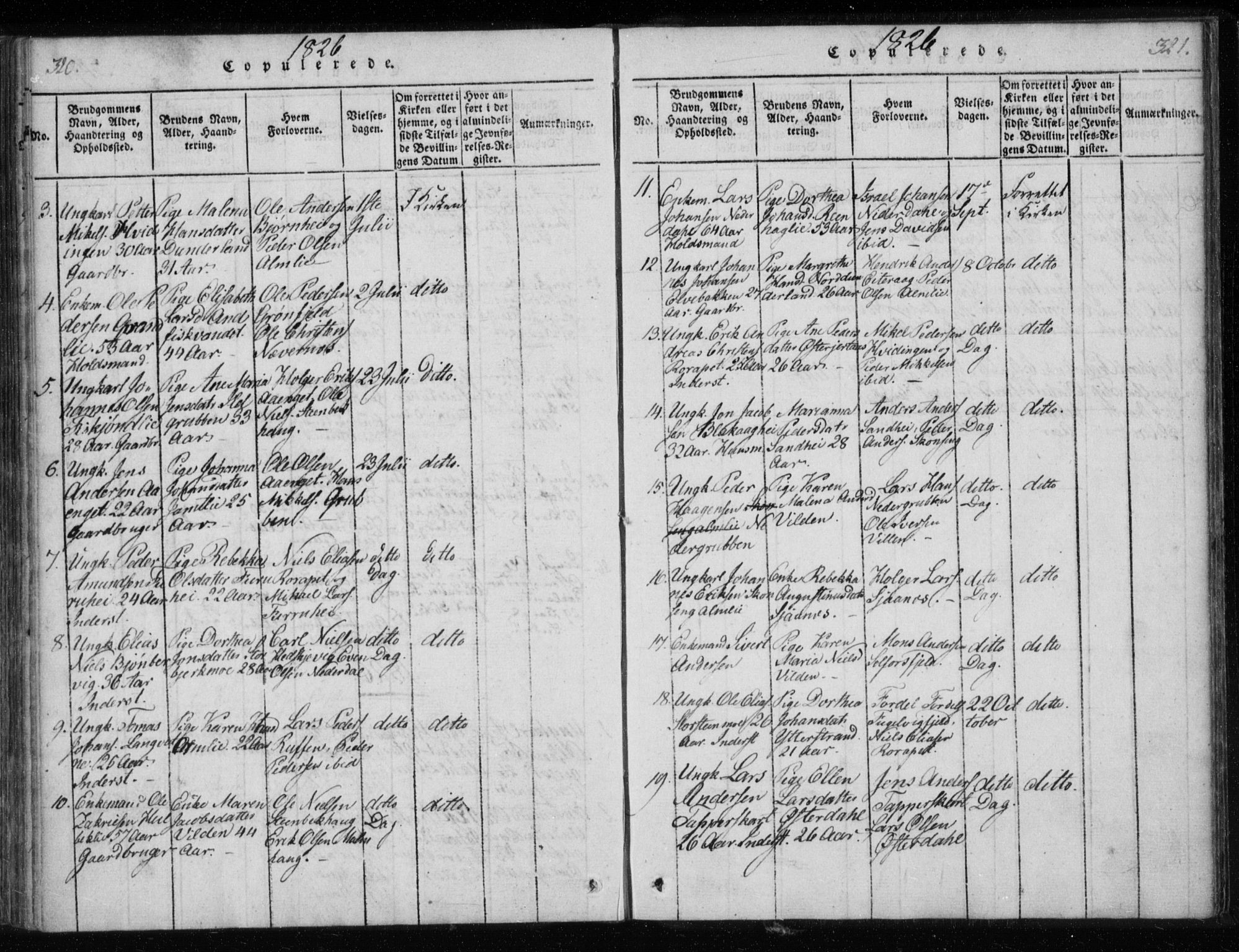 Ministerialprotokoller, klokkerbøker og fødselsregistre - Nordland, AV/SAT-A-1459/825/L0353: Parish register (official) no. 825A07, 1820-1826, p. 320-321