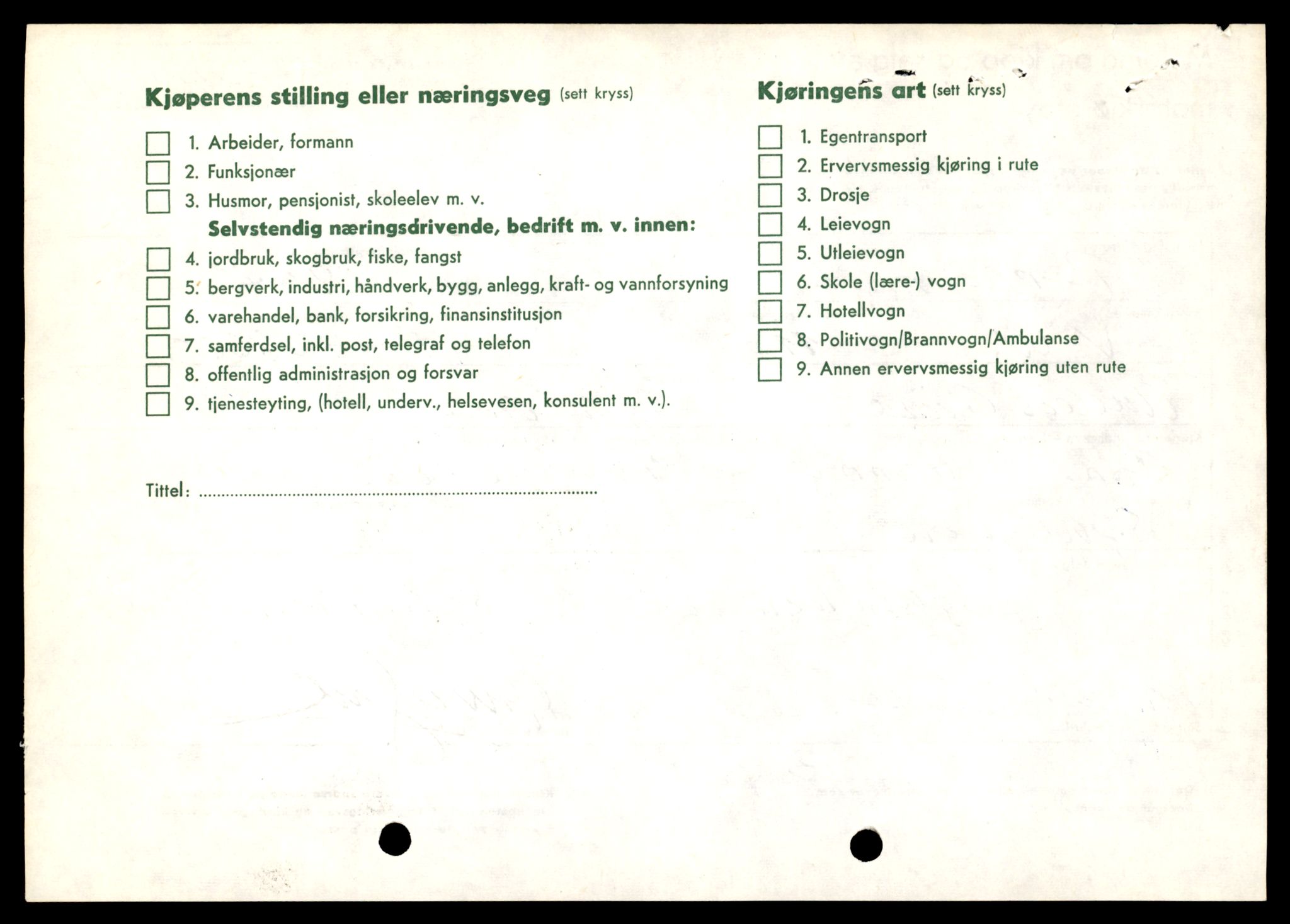 Møre og Romsdal vegkontor - Ålesund trafikkstasjon, AV/SAT-A-4099/F/Fe/L0025: Registreringskort for kjøretøy T 10931 - T 11045, 1927-1998, p. 1158