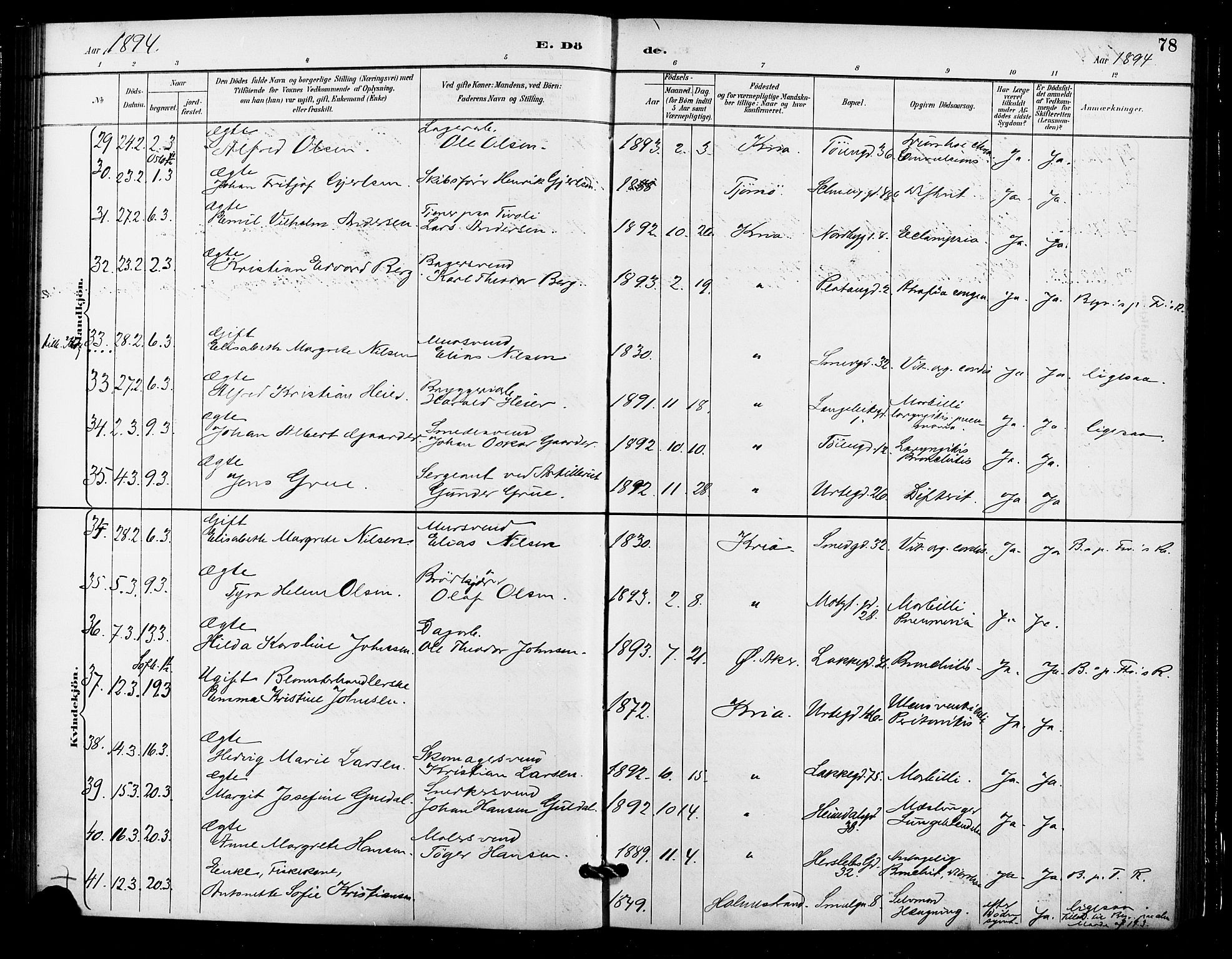 Grønland prestekontor Kirkebøker, AV/SAO-A-10848/F/Fa/L0010: Parish register (official) no. 10, 1891-1898, p. 78