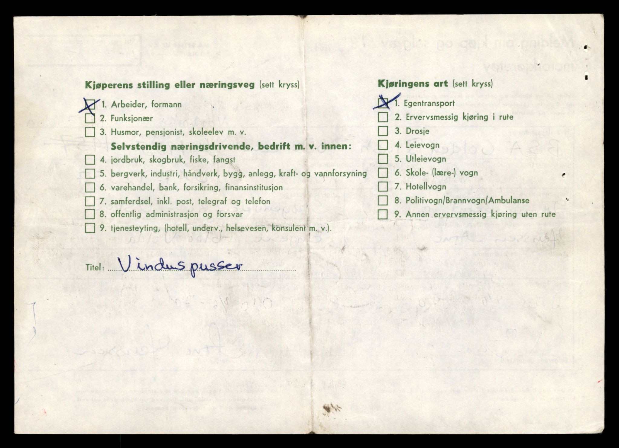 Møre og Romsdal vegkontor - Ålesund trafikkstasjon, AV/SAT-A-4099/F/Fe/L0037: Registreringskort for kjøretøy T 13031 - T 13179, 1927-1998, p. 1498