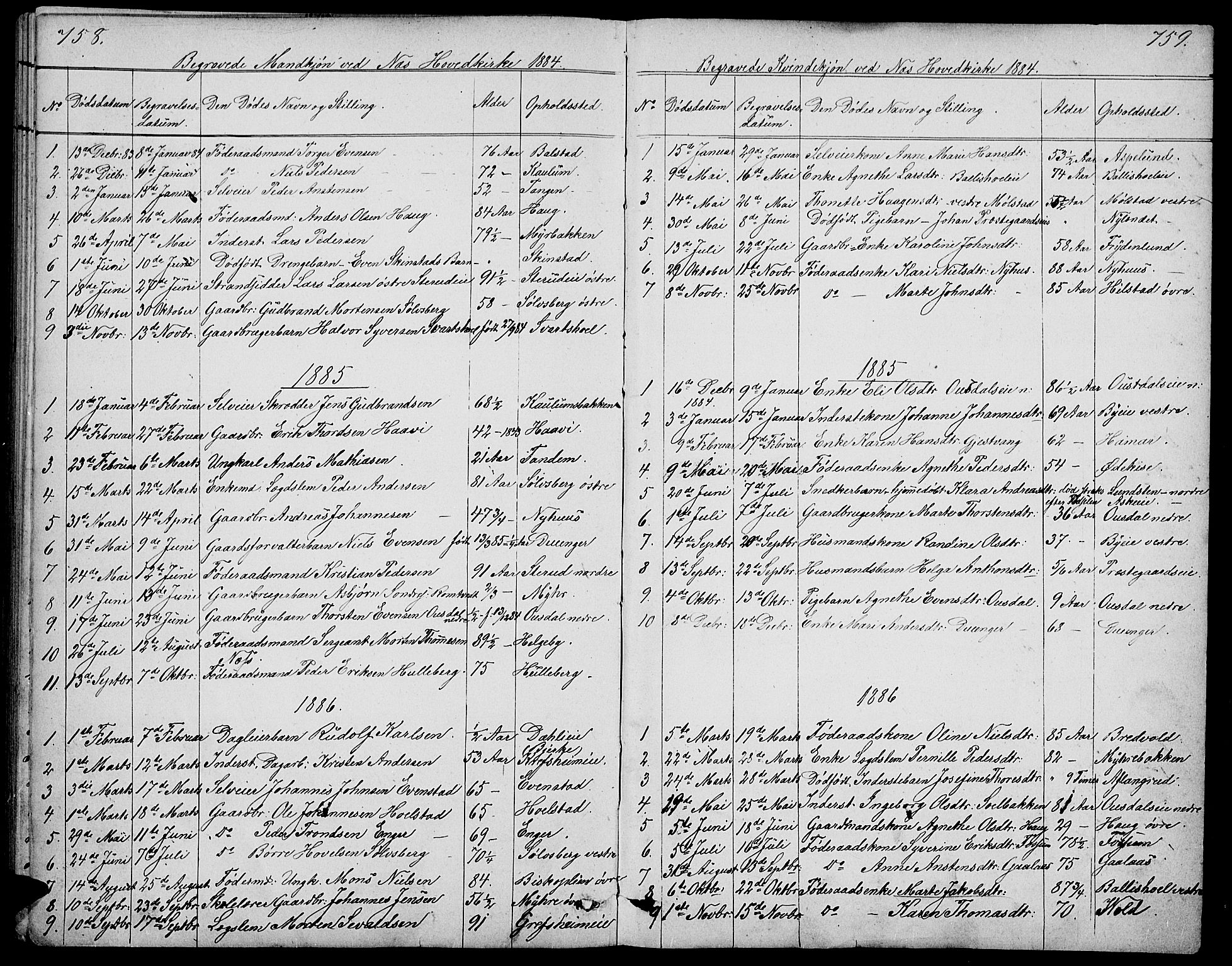 Nes prestekontor, Hedmark, AV/SAH-PREST-020/L/La/L0005: Parish register (copy) no. 5, 1852-1889, p. 758-759