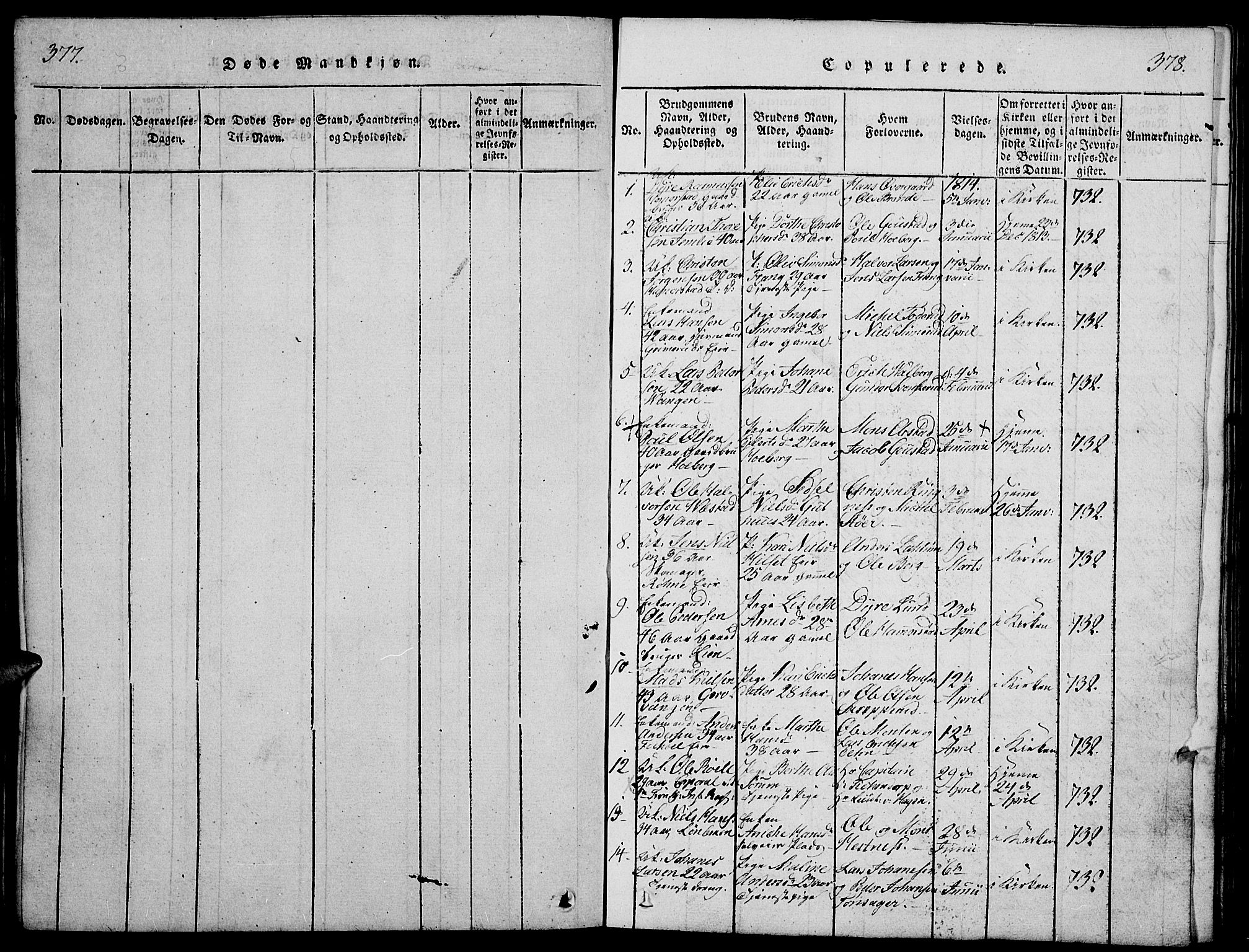 Stange prestekontor, SAH/PREST-002/K/L0008: Parish register (official) no. 8, 1814-1825, p. 377-378