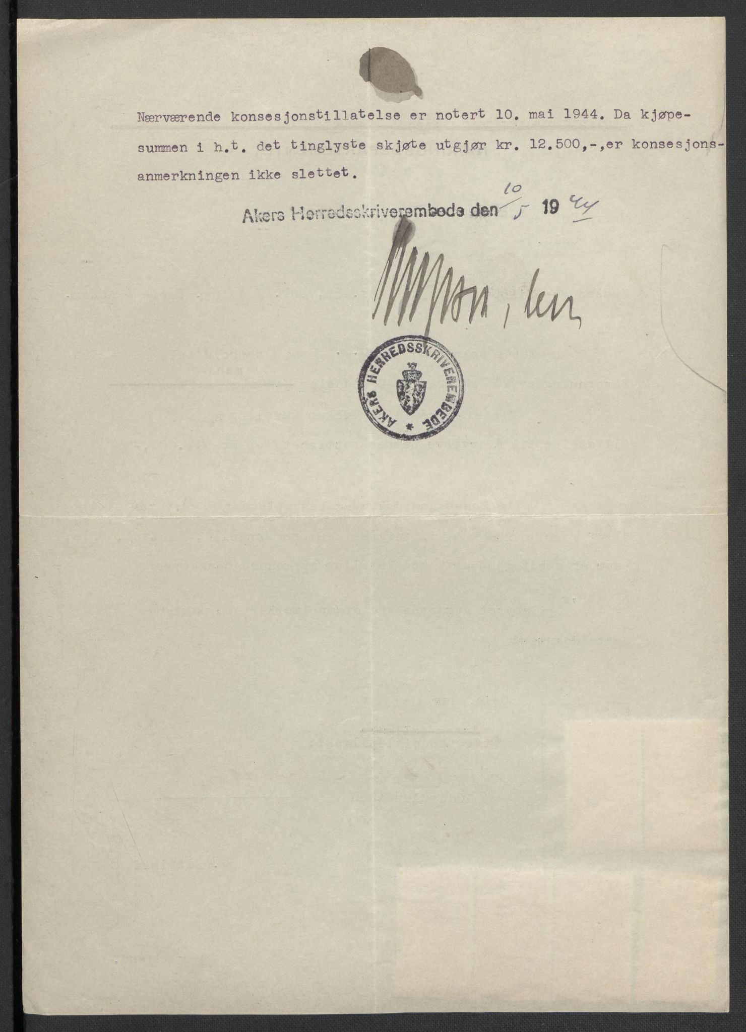 Landssvikarkivet, Oslo politikammer, AV/RA-S-3138-01/D/Da/L0003: Dnr. 29, 1945, p. 1221