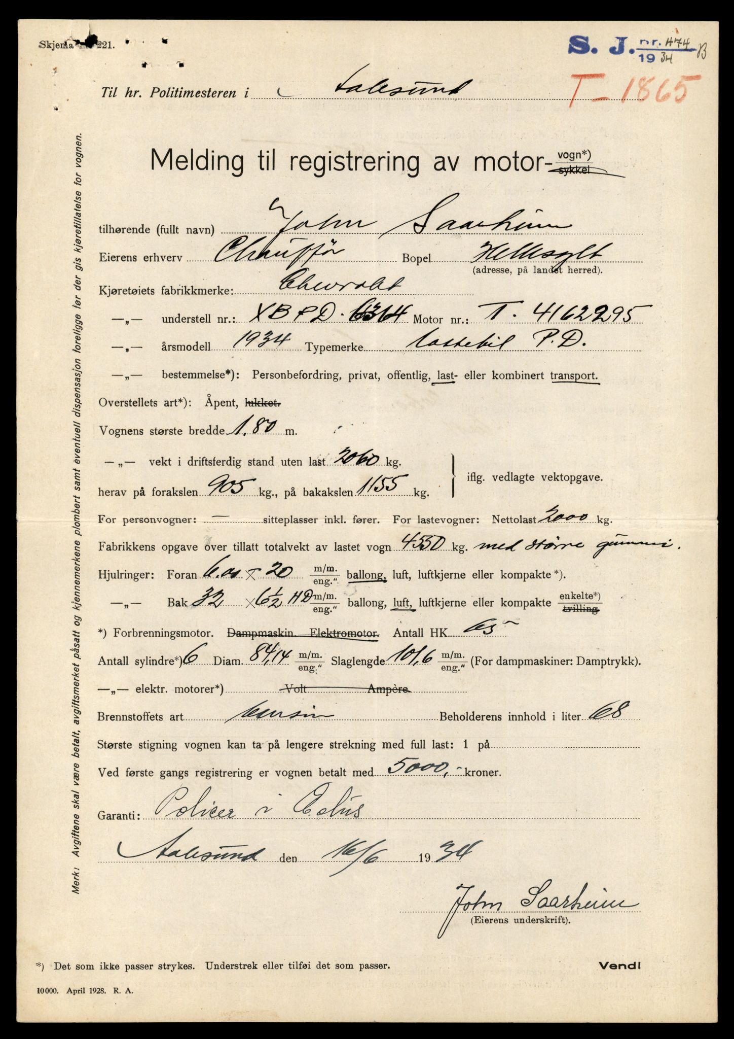 Møre og Romsdal vegkontor - Ålesund trafikkstasjon, AV/SAT-A-4099/F/Fe/L0035: Registreringskort for kjøretøy T 12653 - T 12829, 1927-1998, p. 184