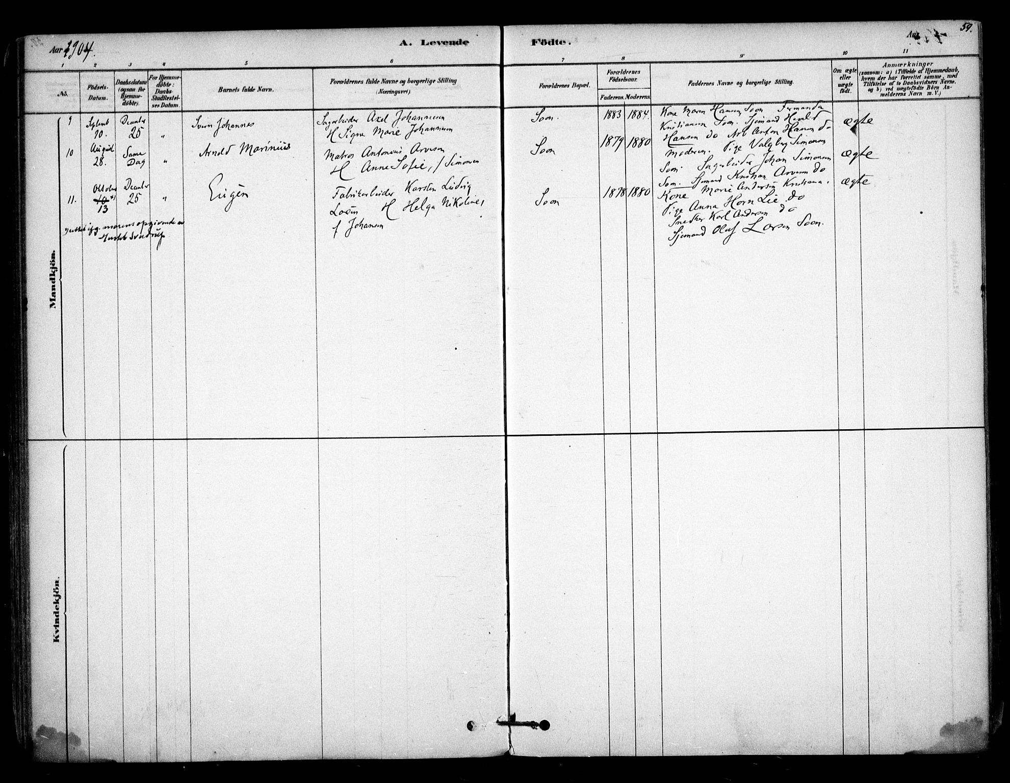 Vestby prestekontor Kirkebøker, AV/SAO-A-10893/F/Fc/L0001: Parish register (official) no. III 1, 1878-1906, p. 59