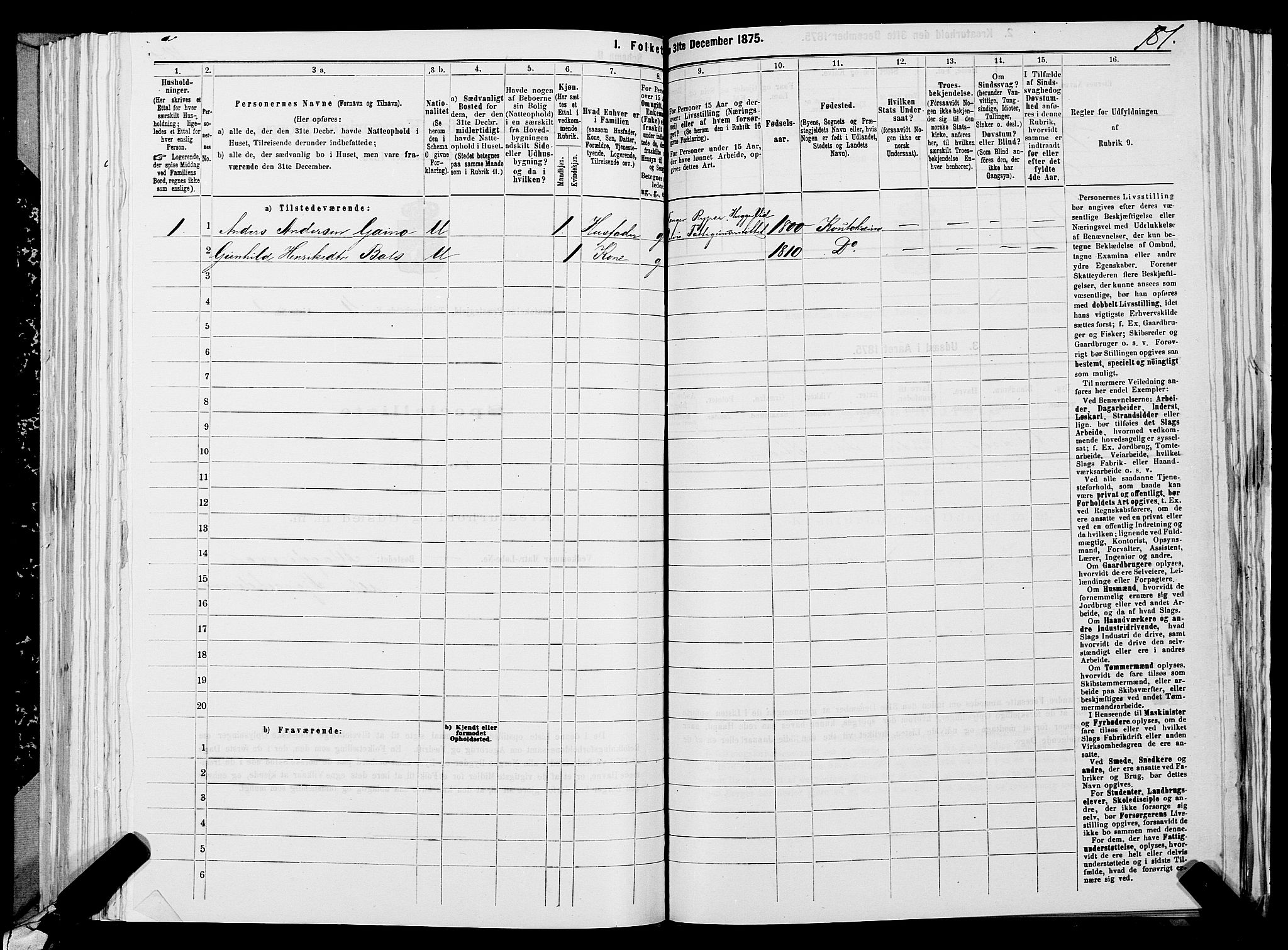 SATØ, 1875 census for 2011P Kautokeino, 1875, p. 1181