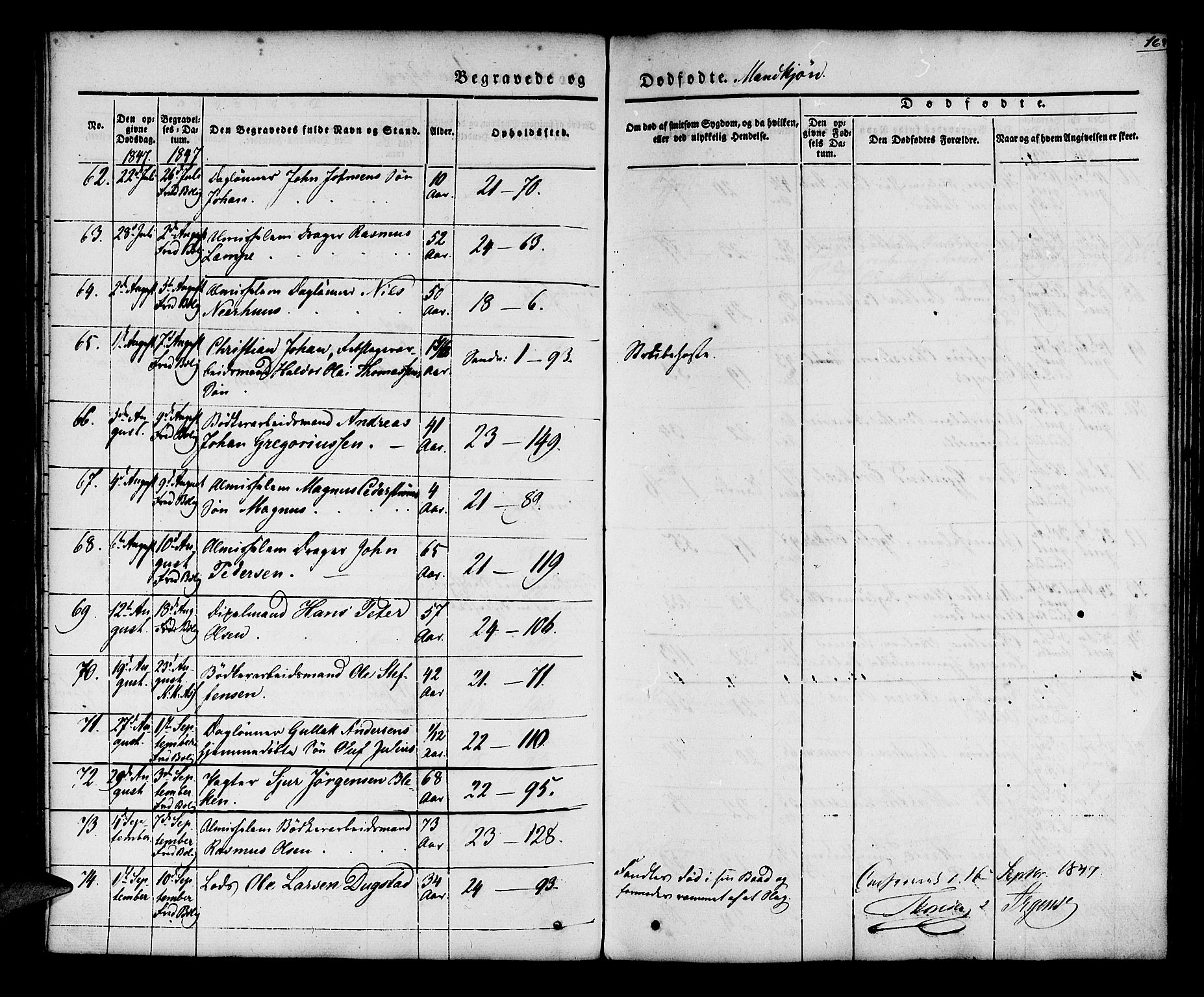 Korskirken sokneprestembete, SAB/A-76101/H/Hab: Parish register (copy) no. E 1, 1837-1851, p. 163