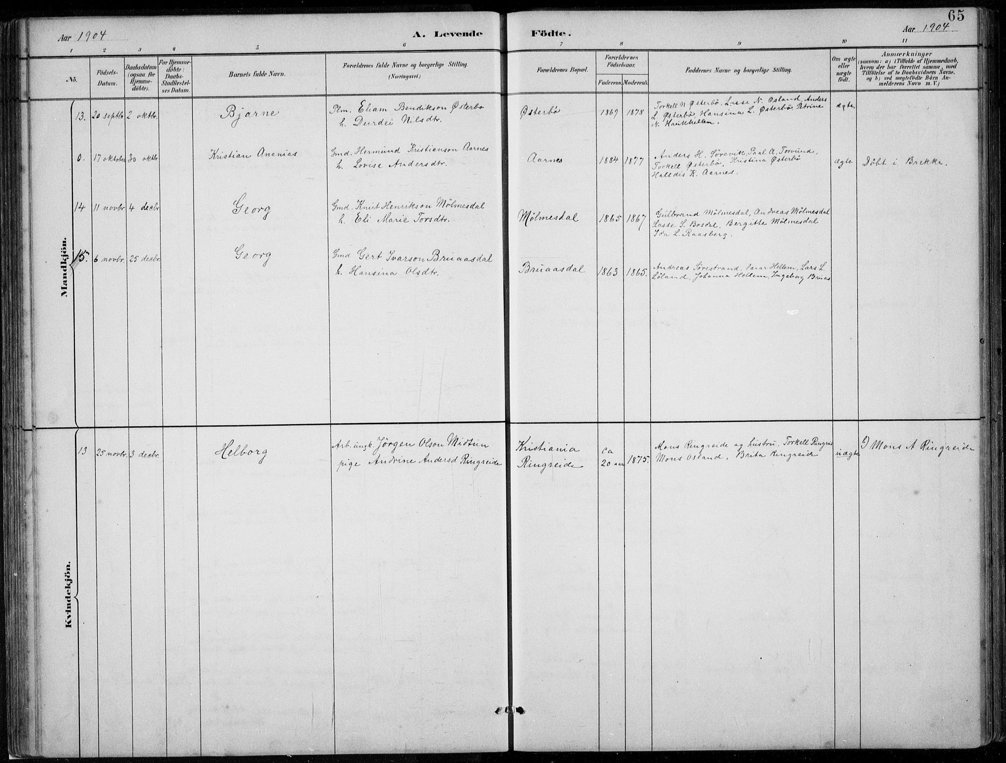 Lavik sokneprestembete, SAB/A-80901: Parish register (copy) no. A 2, 1882-1910, p. 65