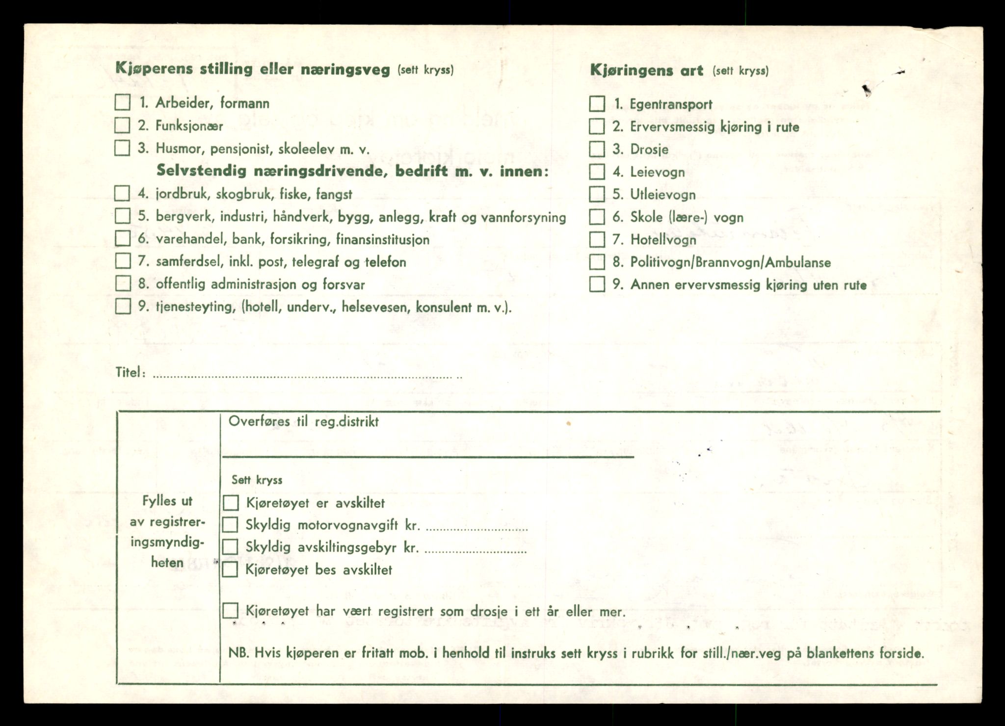 Møre og Romsdal vegkontor - Ålesund trafikkstasjon, AV/SAT-A-4099/F/Fe/L0011: Registreringskort for kjøretøy T 1170 - T 1289, 1927-1998, p. 1927