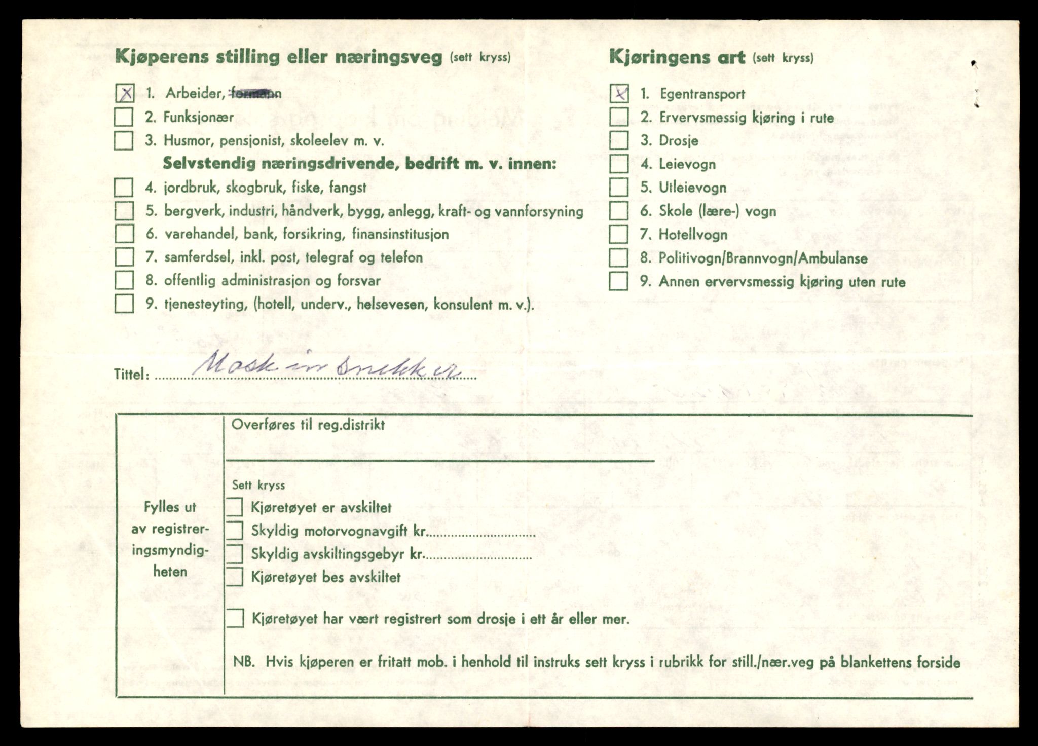 Møre og Romsdal vegkontor - Ålesund trafikkstasjon, AV/SAT-A-4099/F/Fe/L0038: Registreringskort for kjøretøy T 13180 - T 13360, 1927-1998, p. 494
