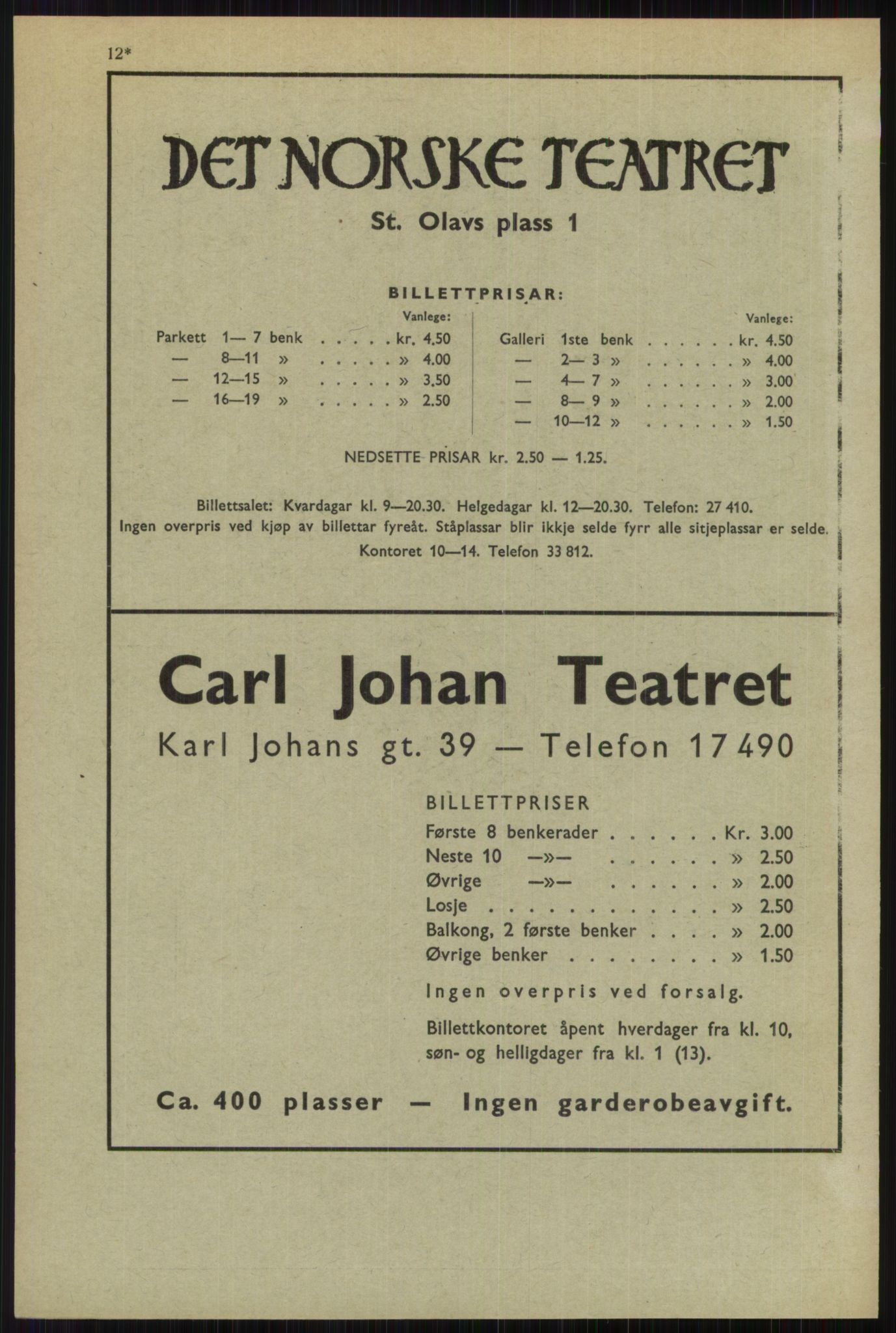 Kristiania/Oslo adressebok, PUBL/-, 1941