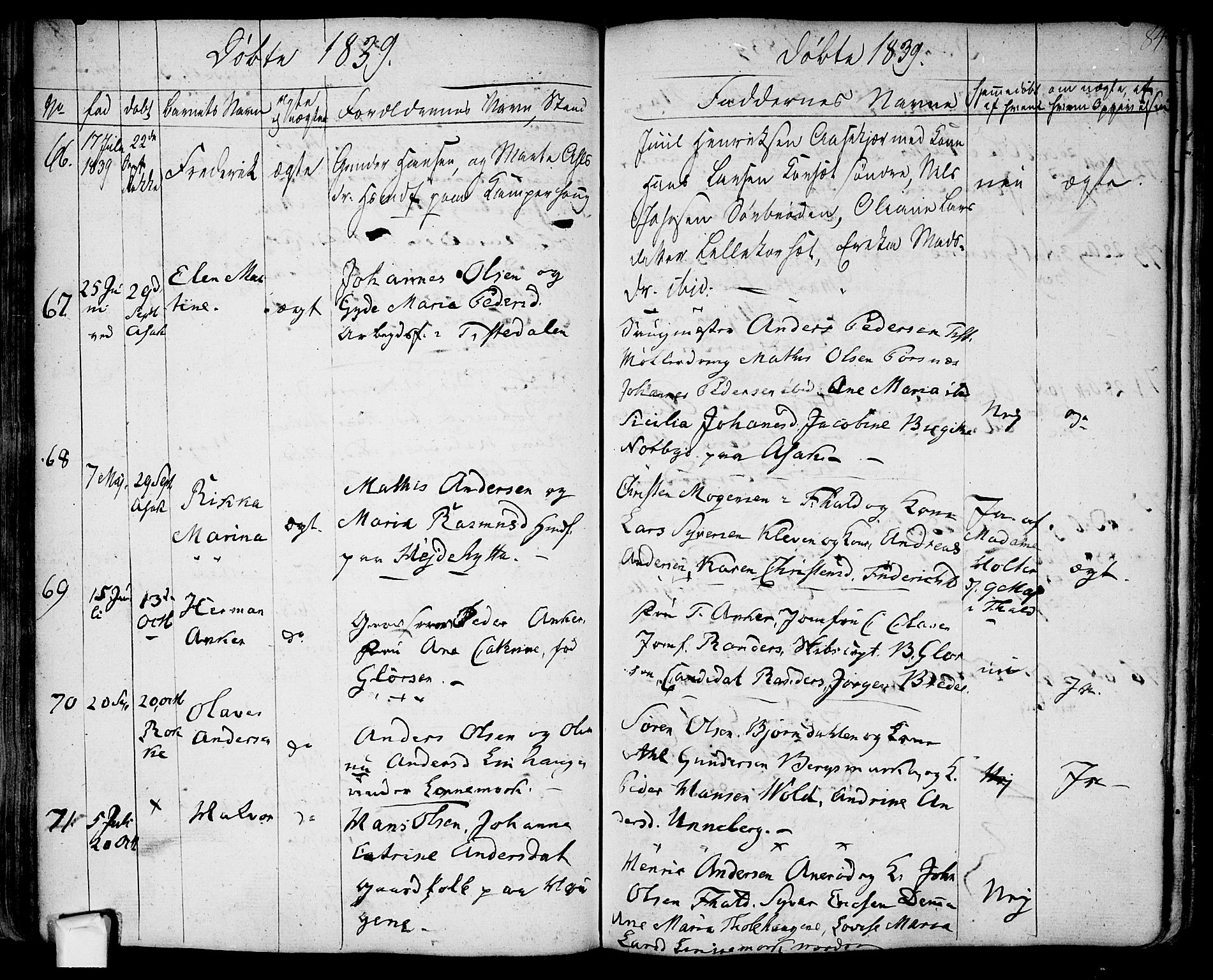 Berg prestekontor Kirkebøker, SAO/A-10902/F/Fa/L0003: Parish register (official) no. I 3, 1832-1842, p. 84