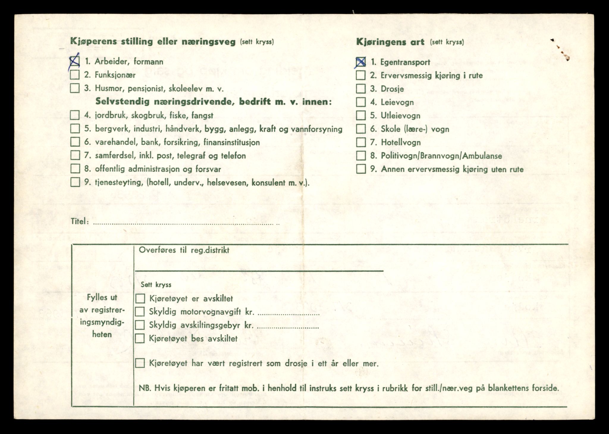 Møre og Romsdal vegkontor - Ålesund trafikkstasjon, AV/SAT-A-4099/F/Fe/L0039: Registreringskort for kjøretøy T 13361 - T 13530, 1927-1998, p. 2113