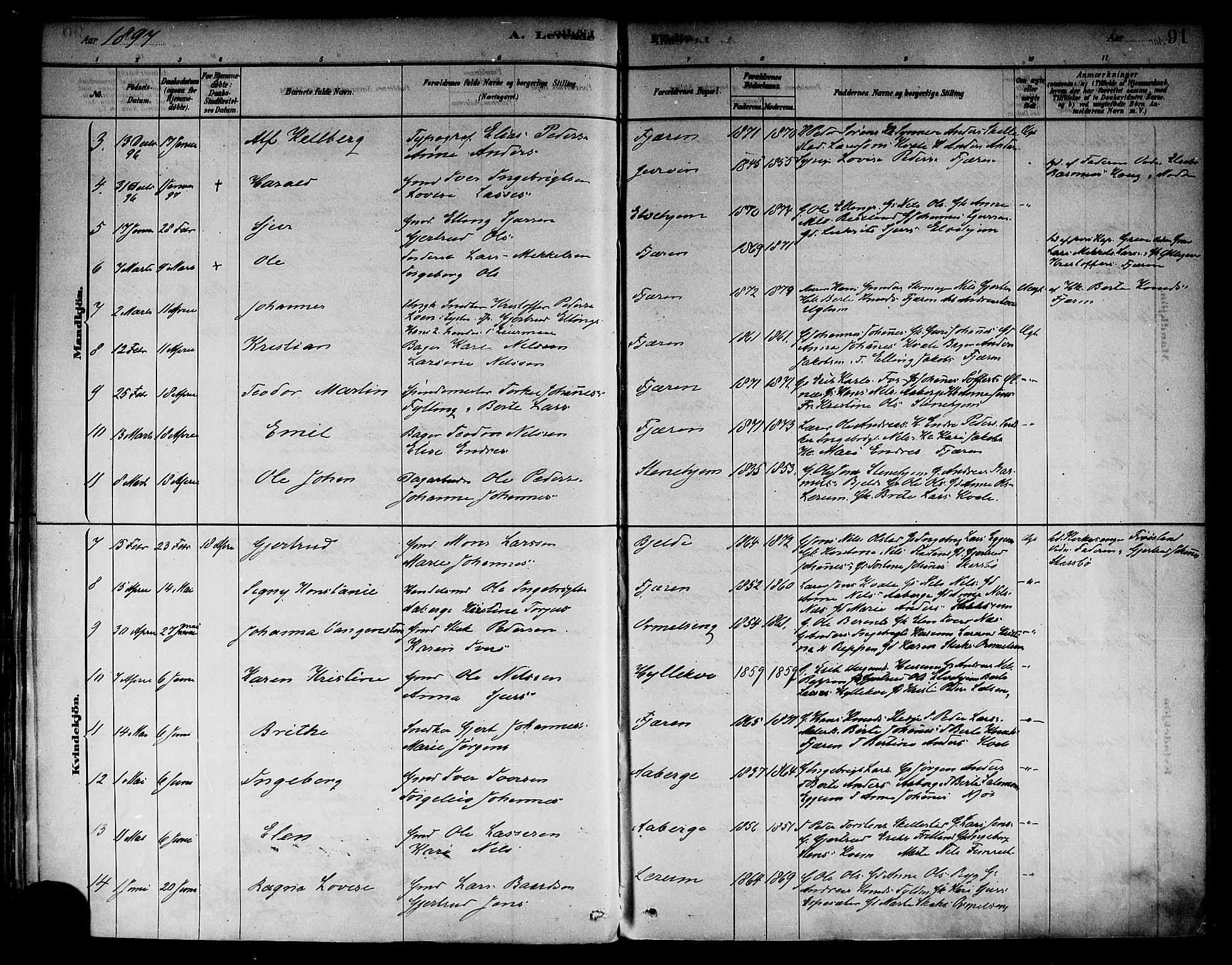 Sogndal sokneprestembete, AV/SAB-A-81301/H/Haa/Haab/L0001: Parish register (official) no. B 1, 1878-1899, p. 91