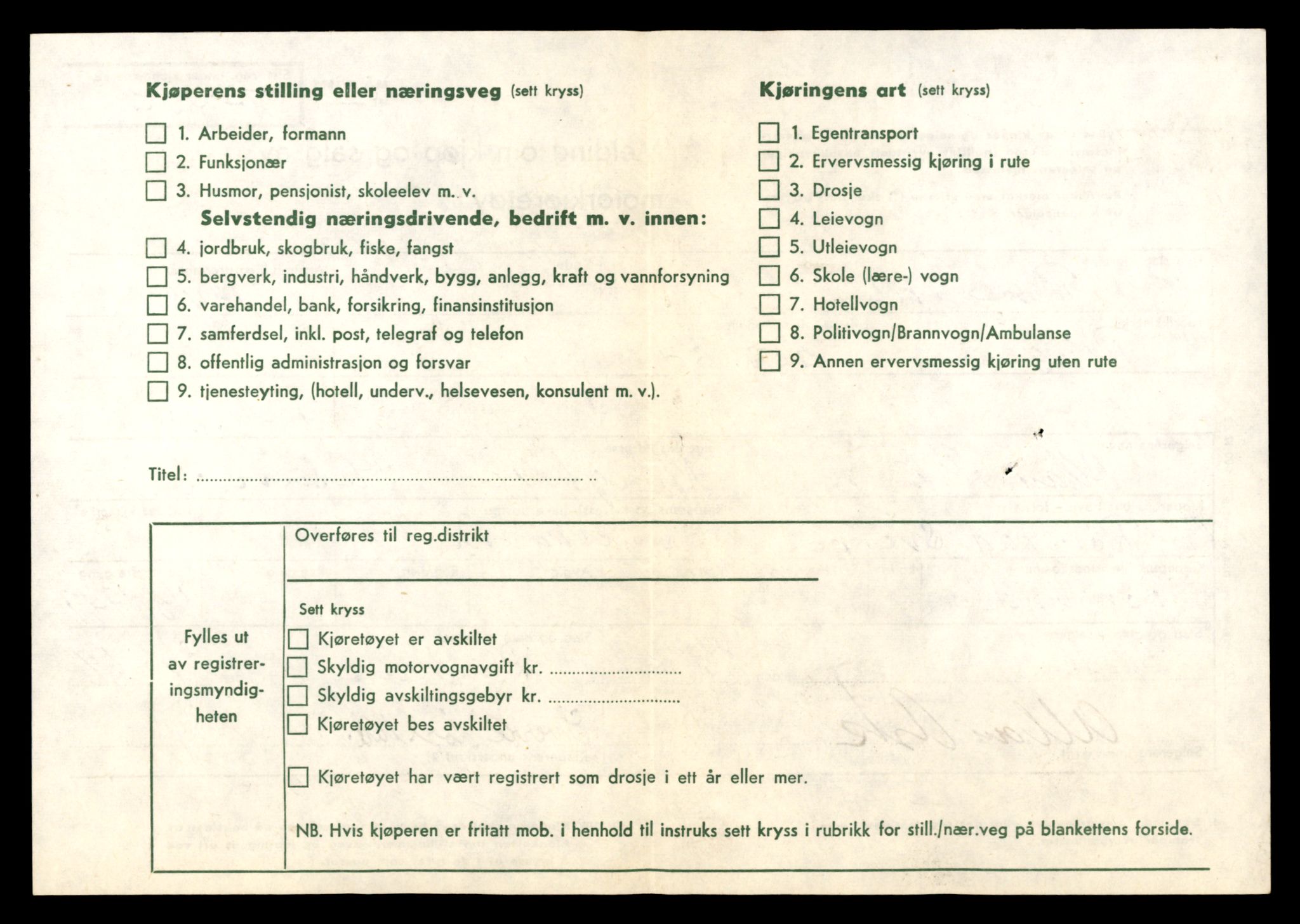 Møre og Romsdal vegkontor - Ålesund trafikkstasjon, AV/SAT-A-4099/F/Fe/L0044: Registreringskort for kjøretøy T 14205 - T 14319, 1927-1998, p. 1958